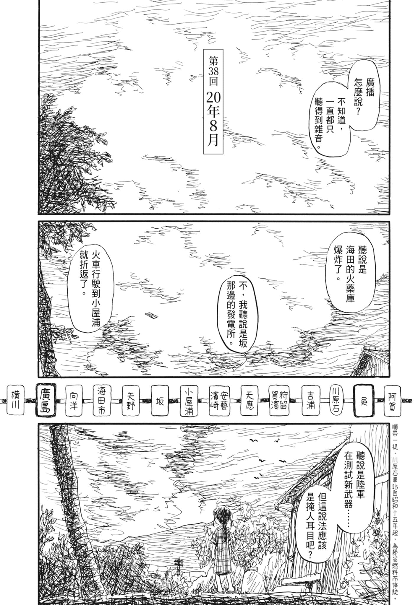 Page 139