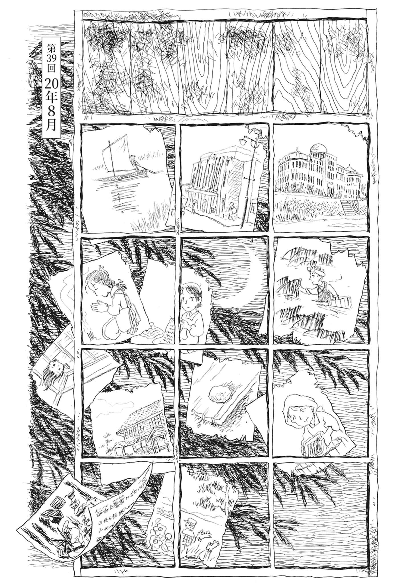 Page 147