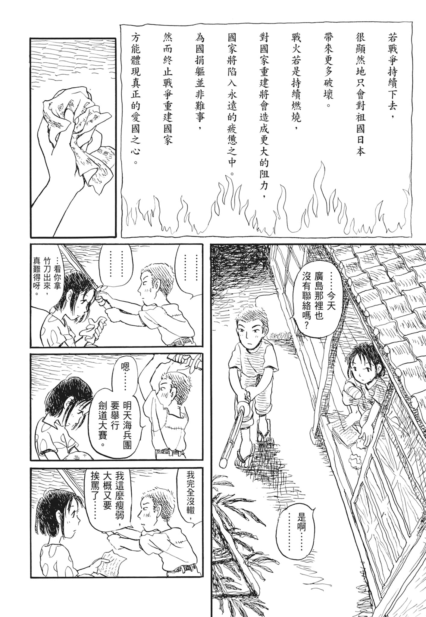 Page 148