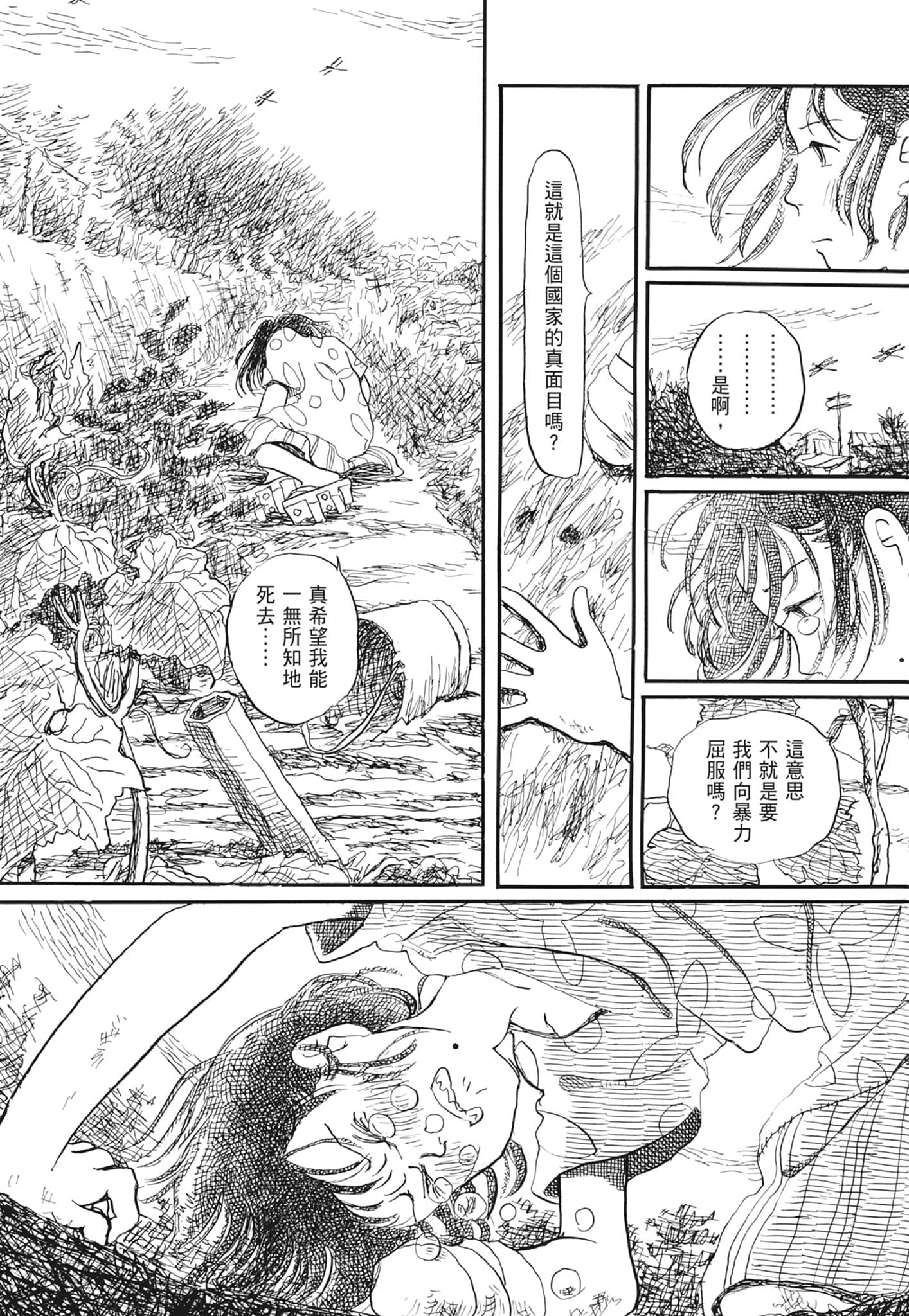 Page 155
