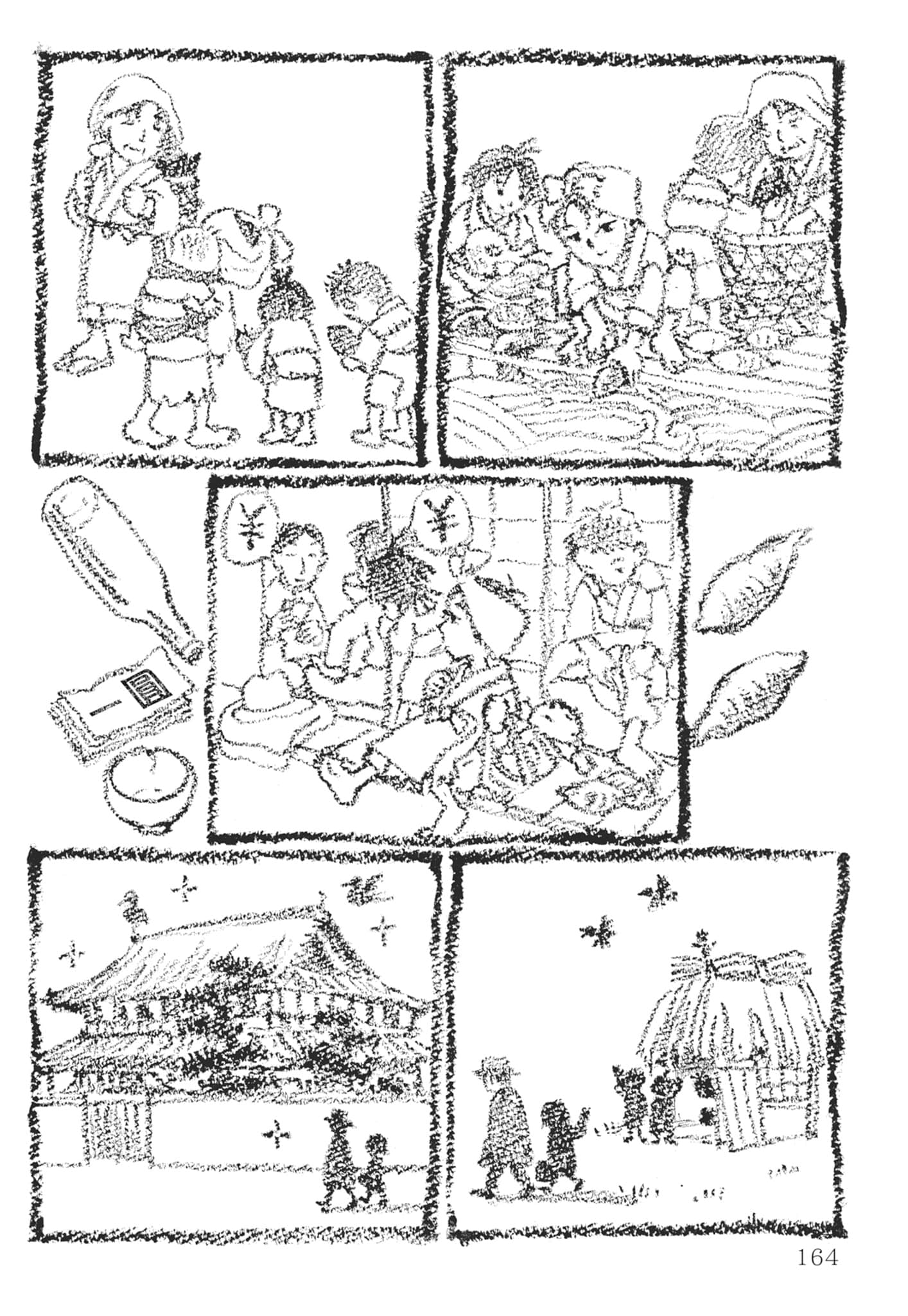 Page 166