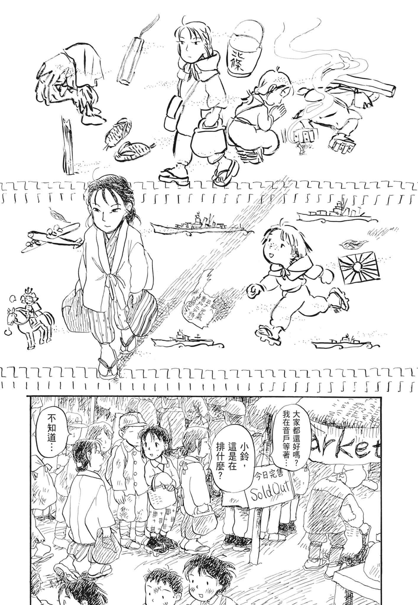 Page 177