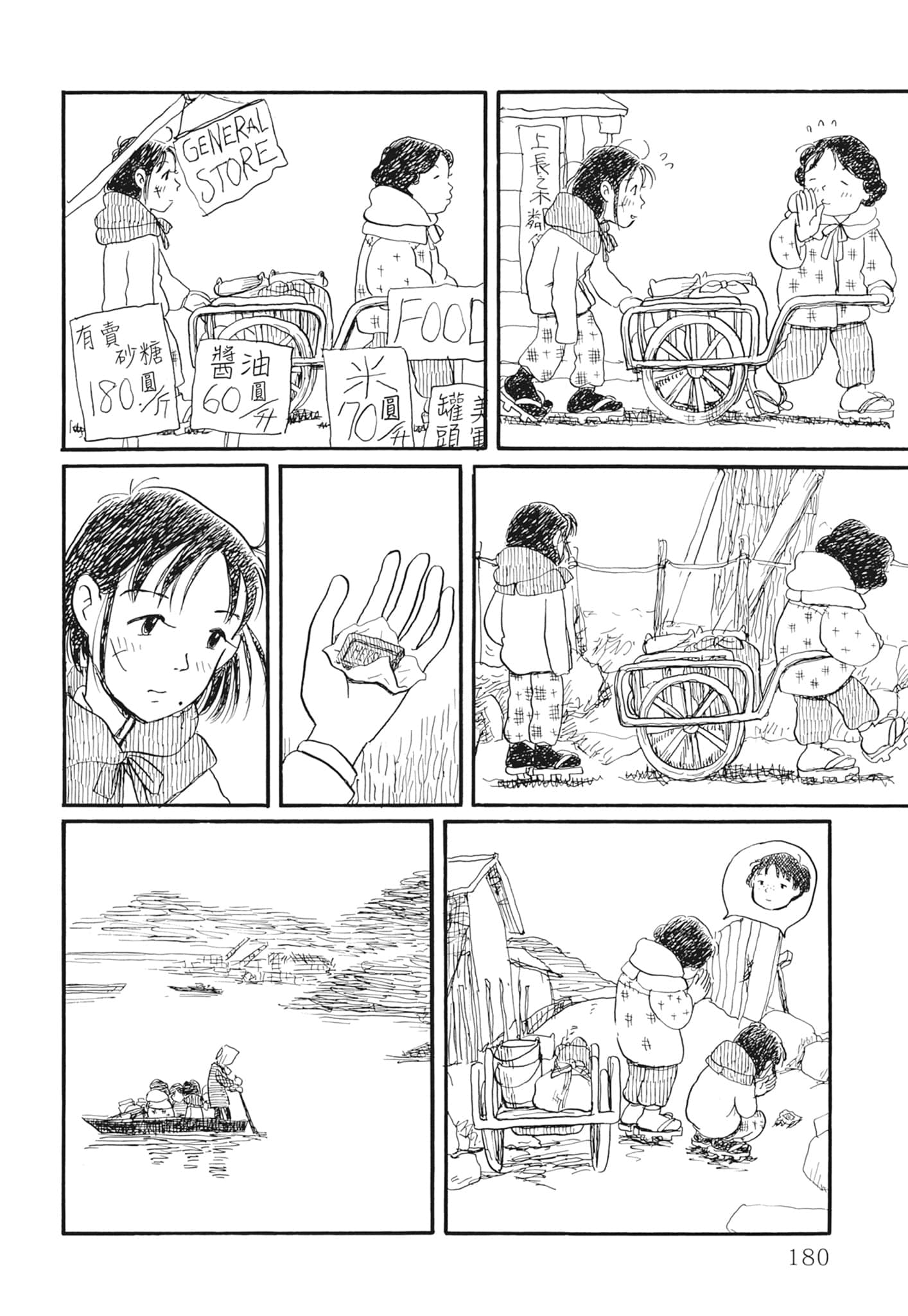 Page 182