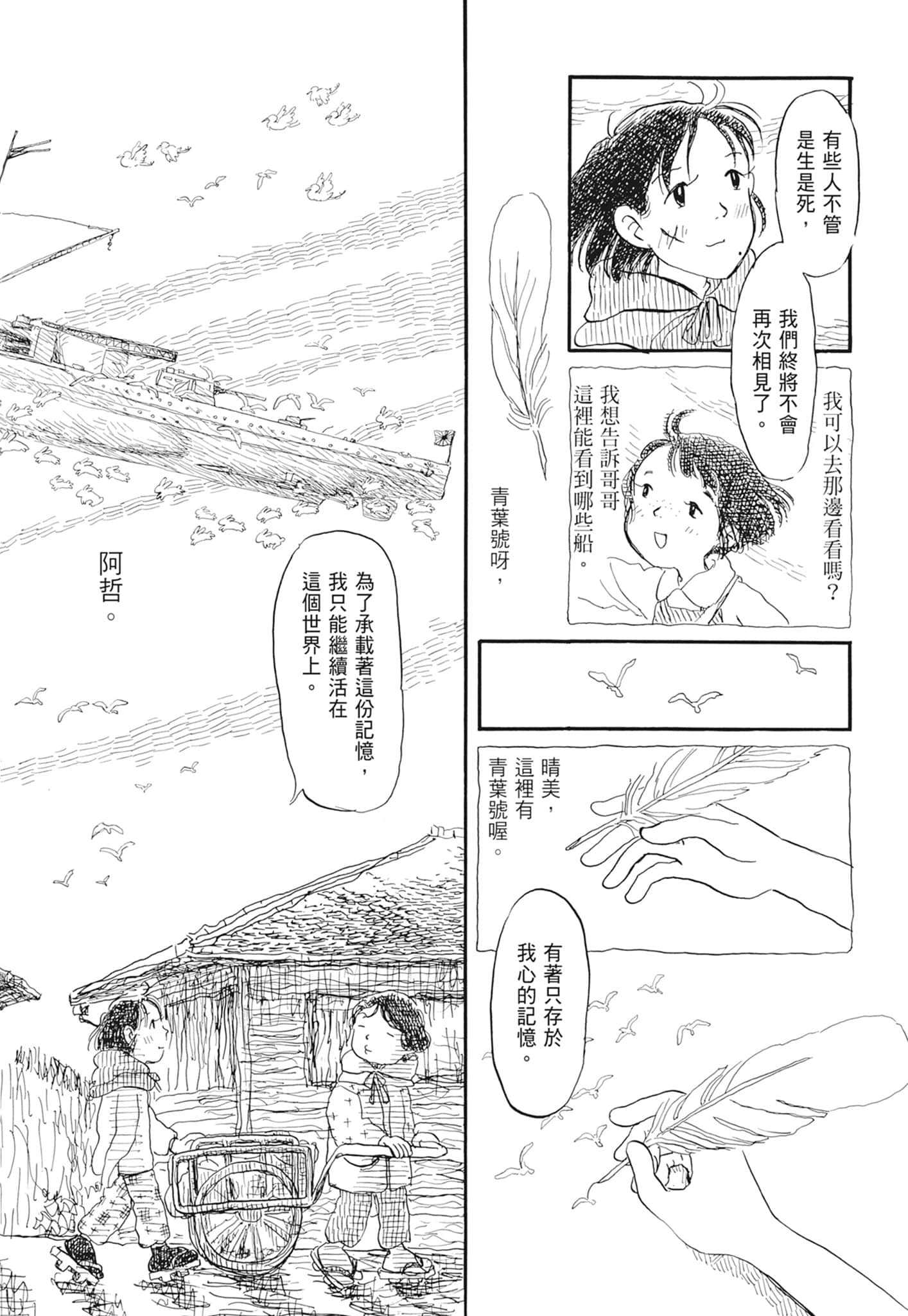 Page 186