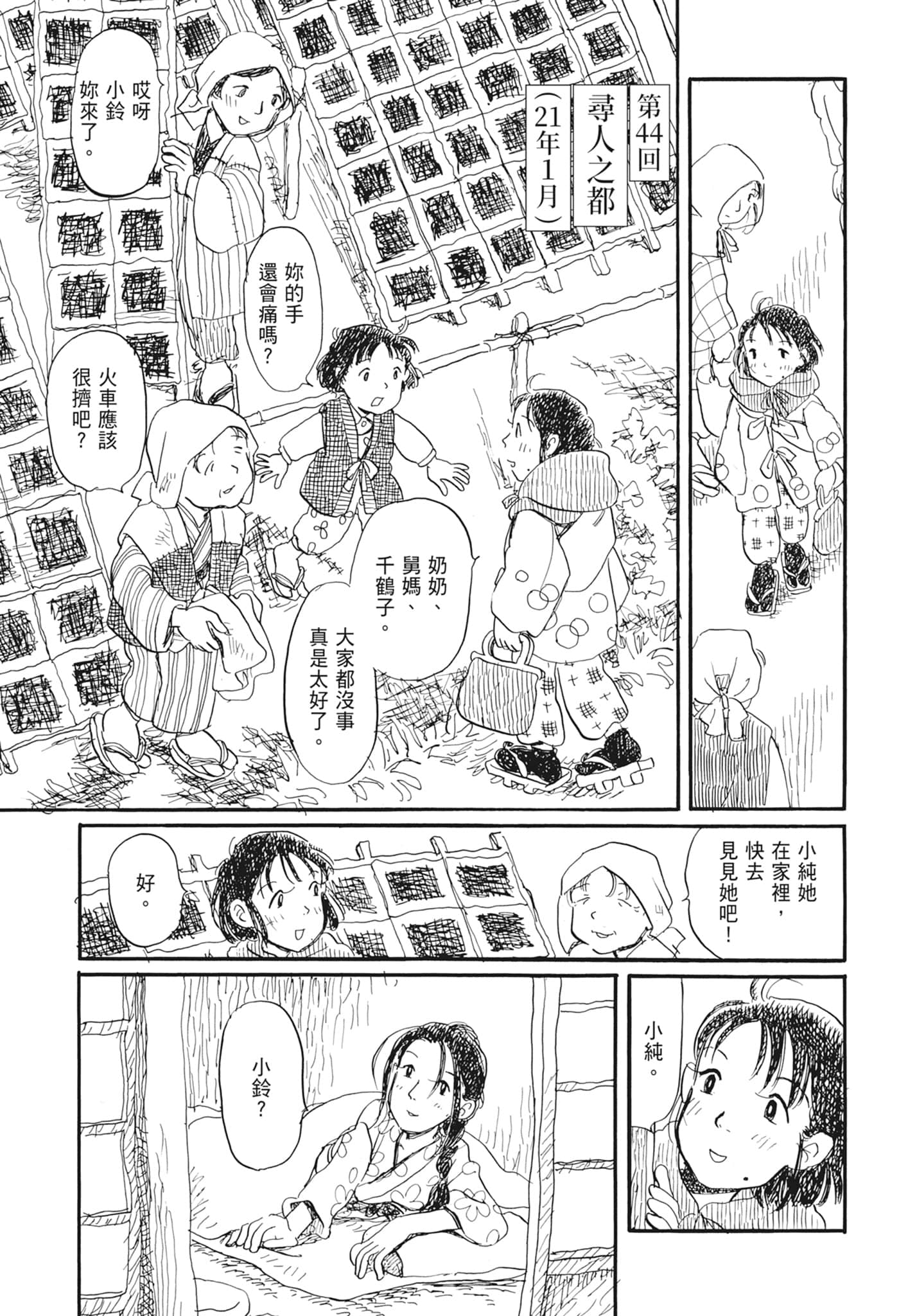 Page 189