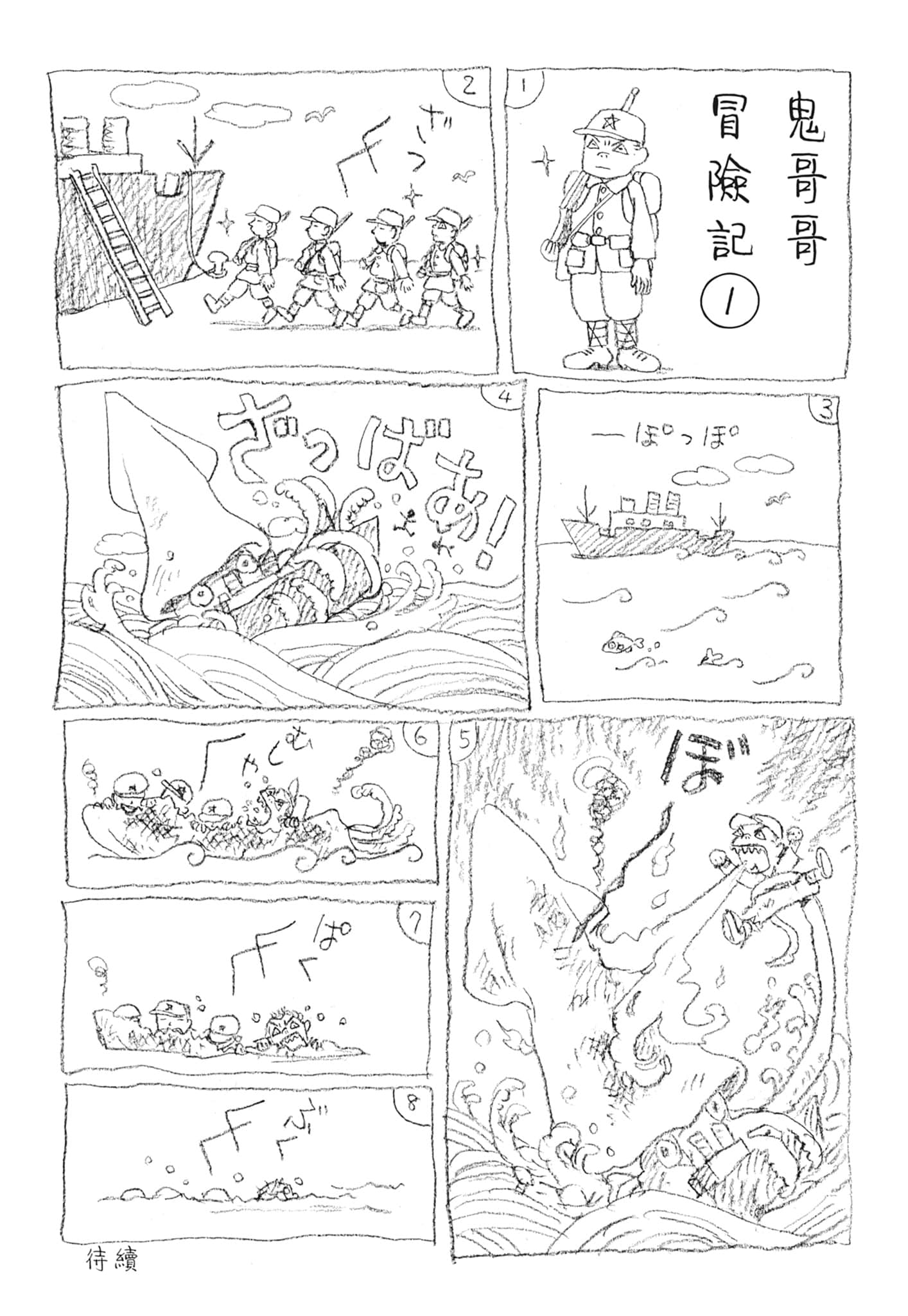 Page 192