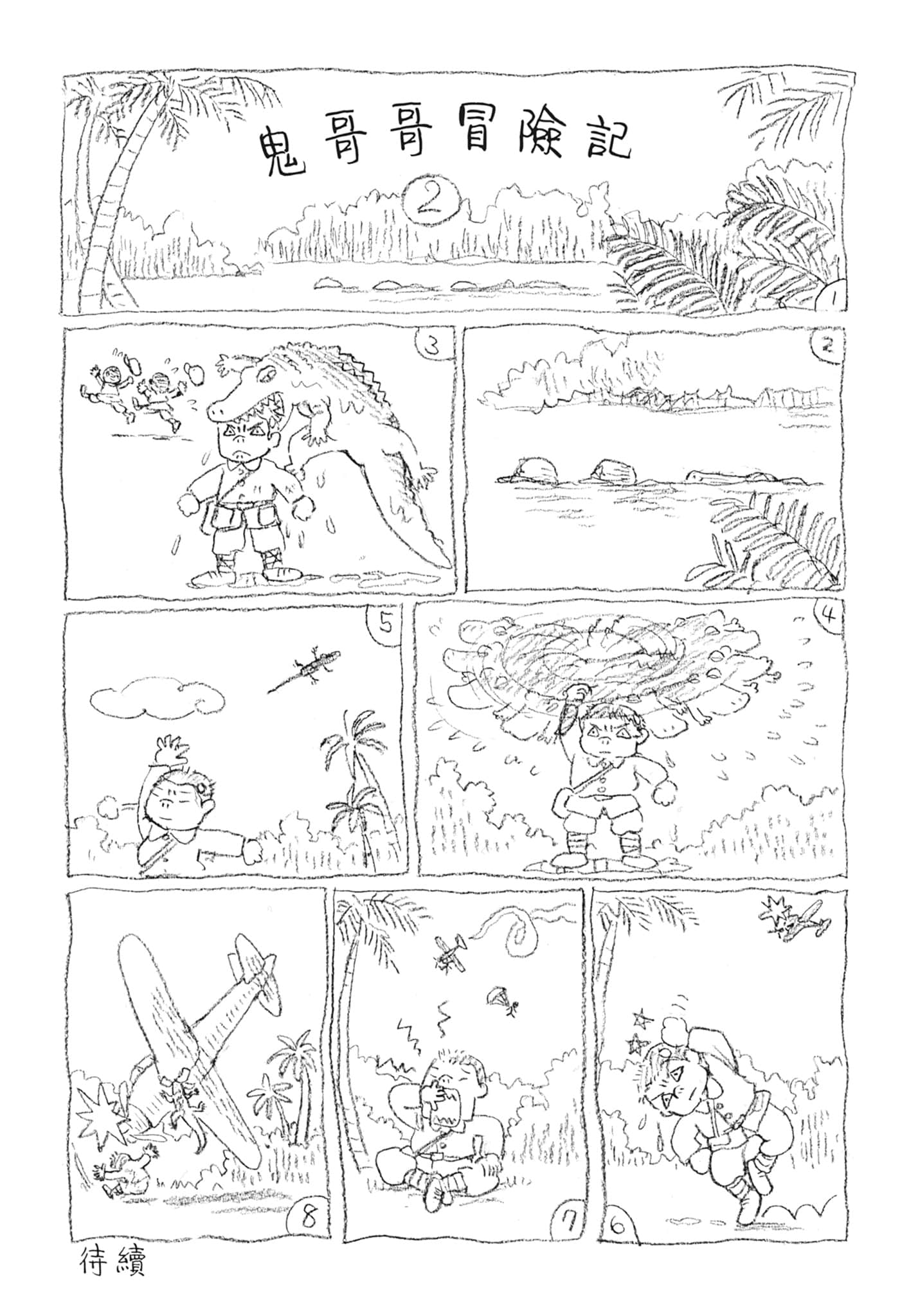 Page 195