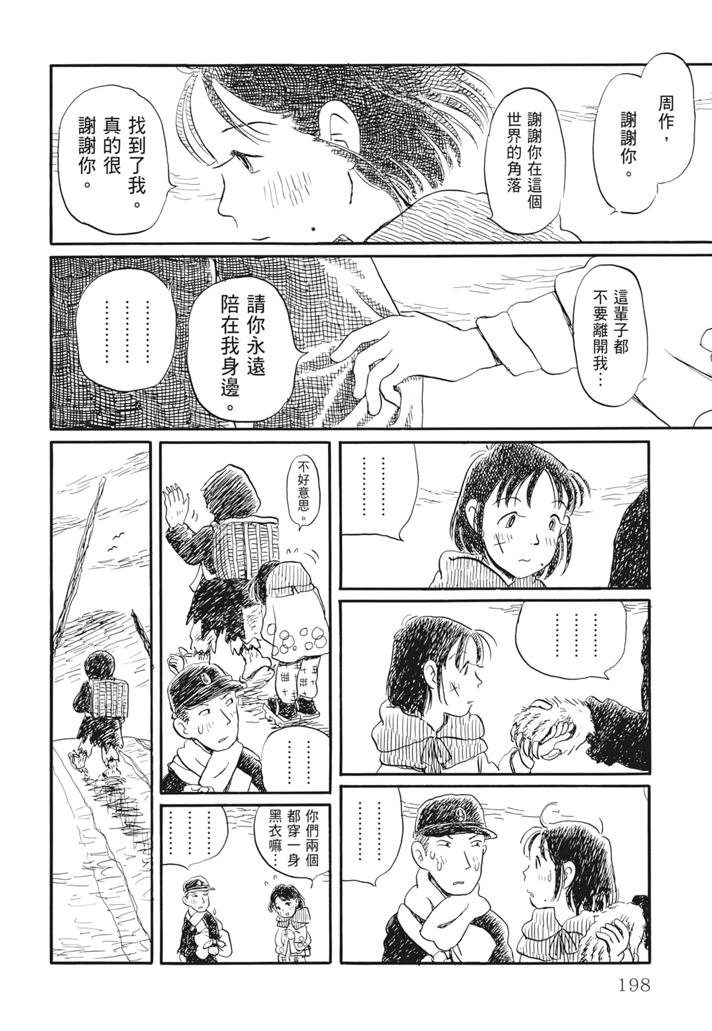 Page 200