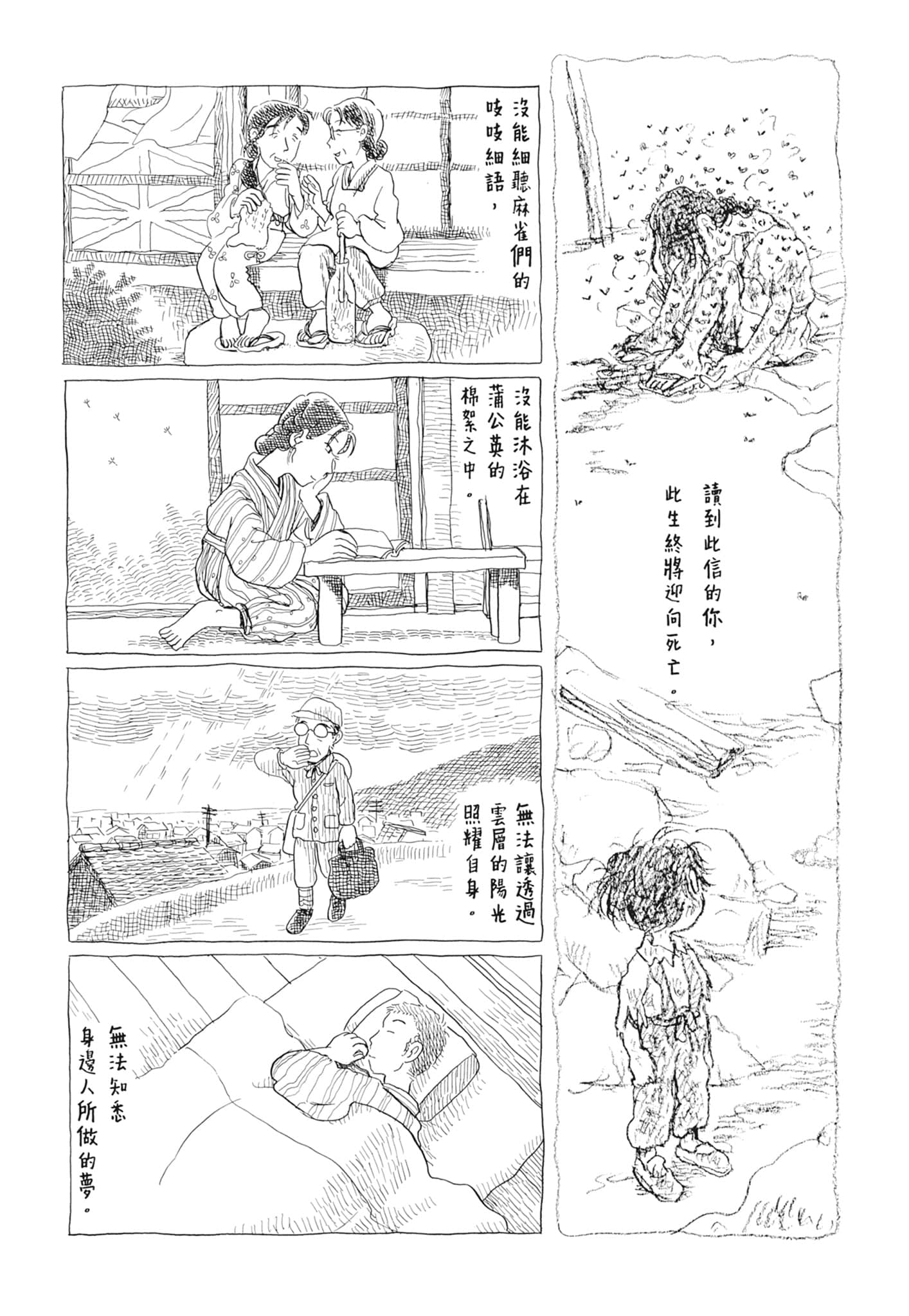Page 204