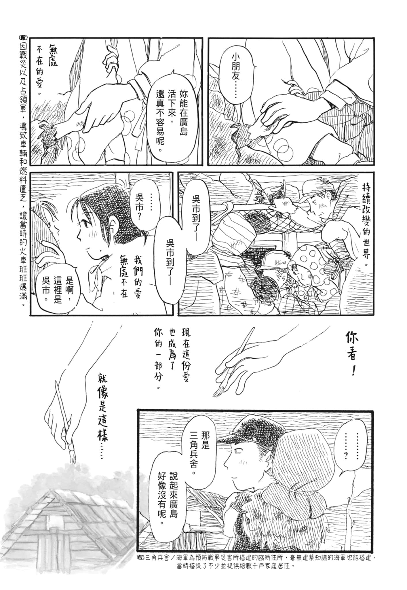 Page 209