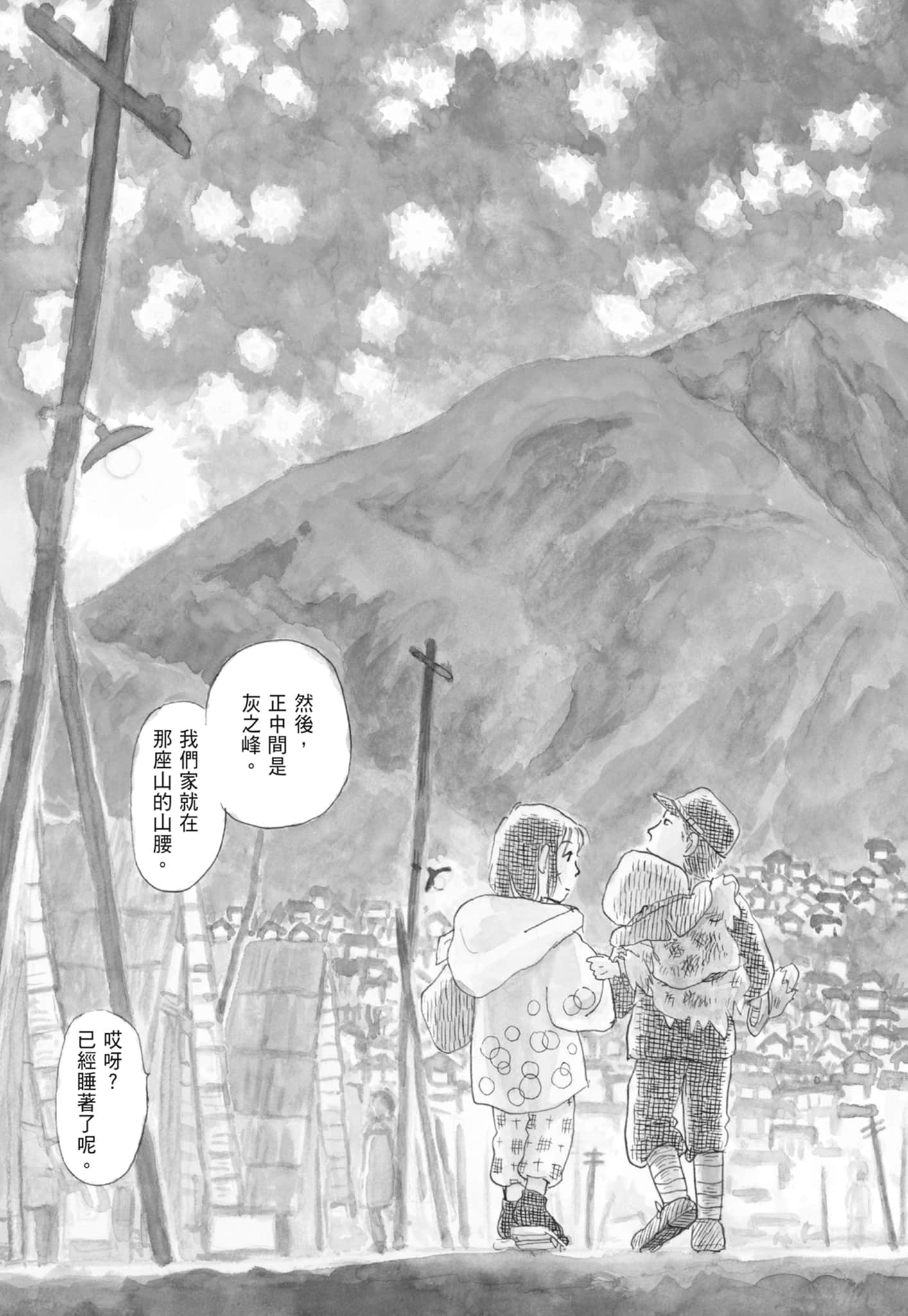 Page 211