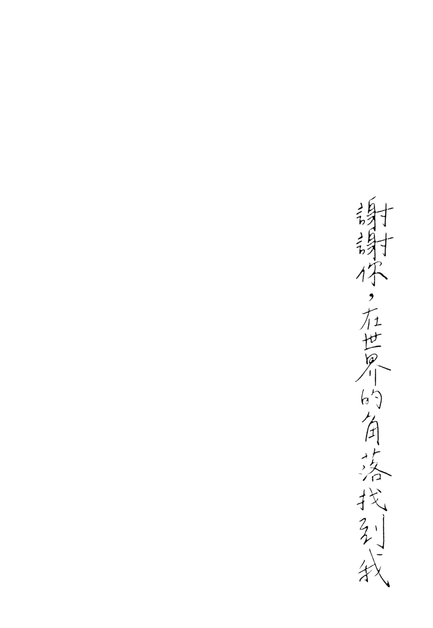 Page 216