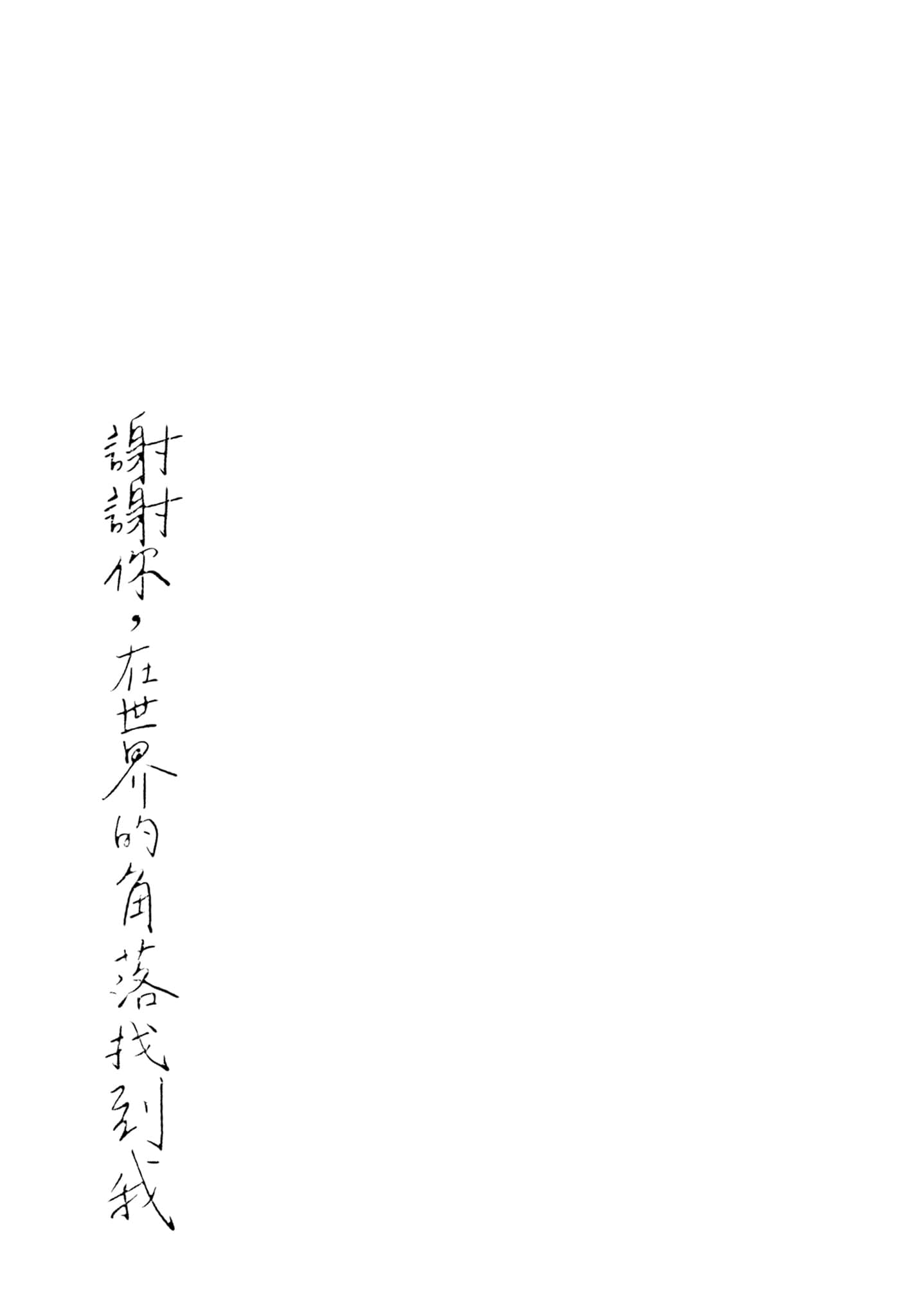 Page 217