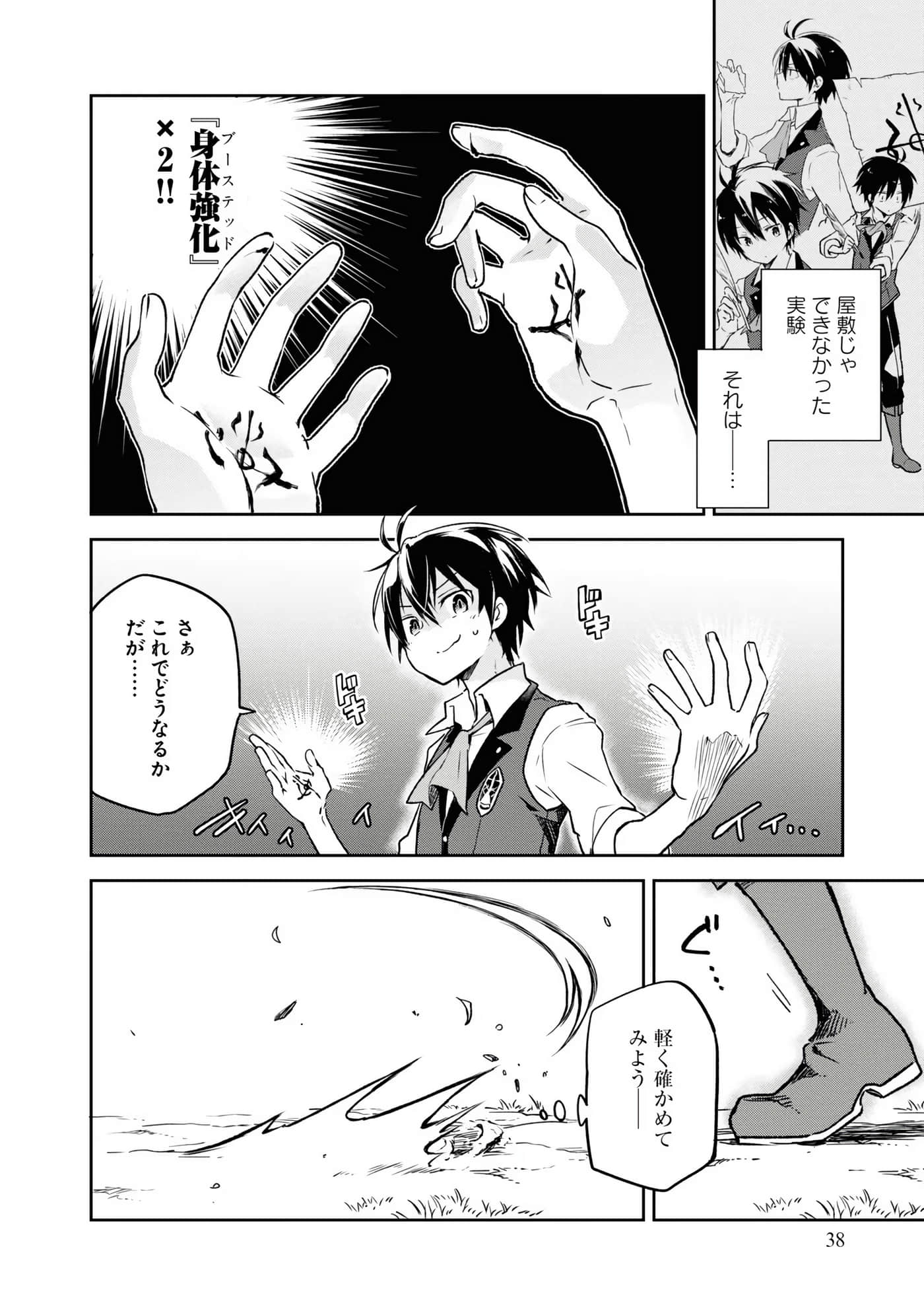Page 40
