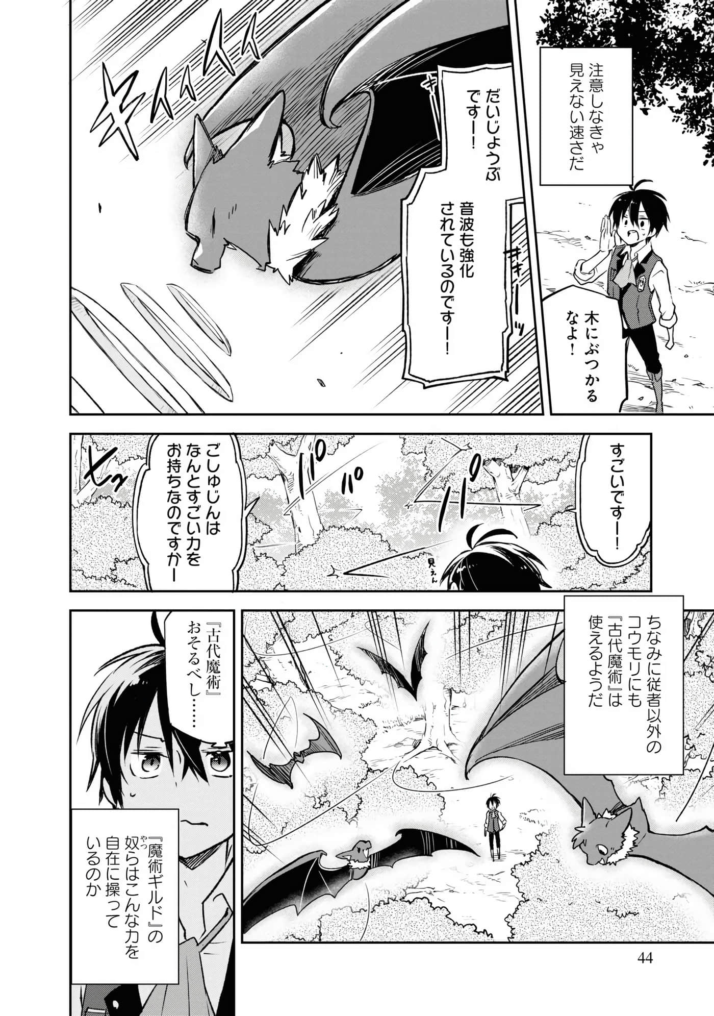 Page 46