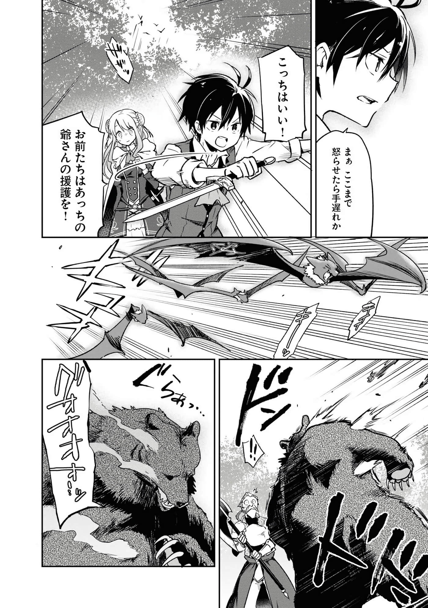 Page 60