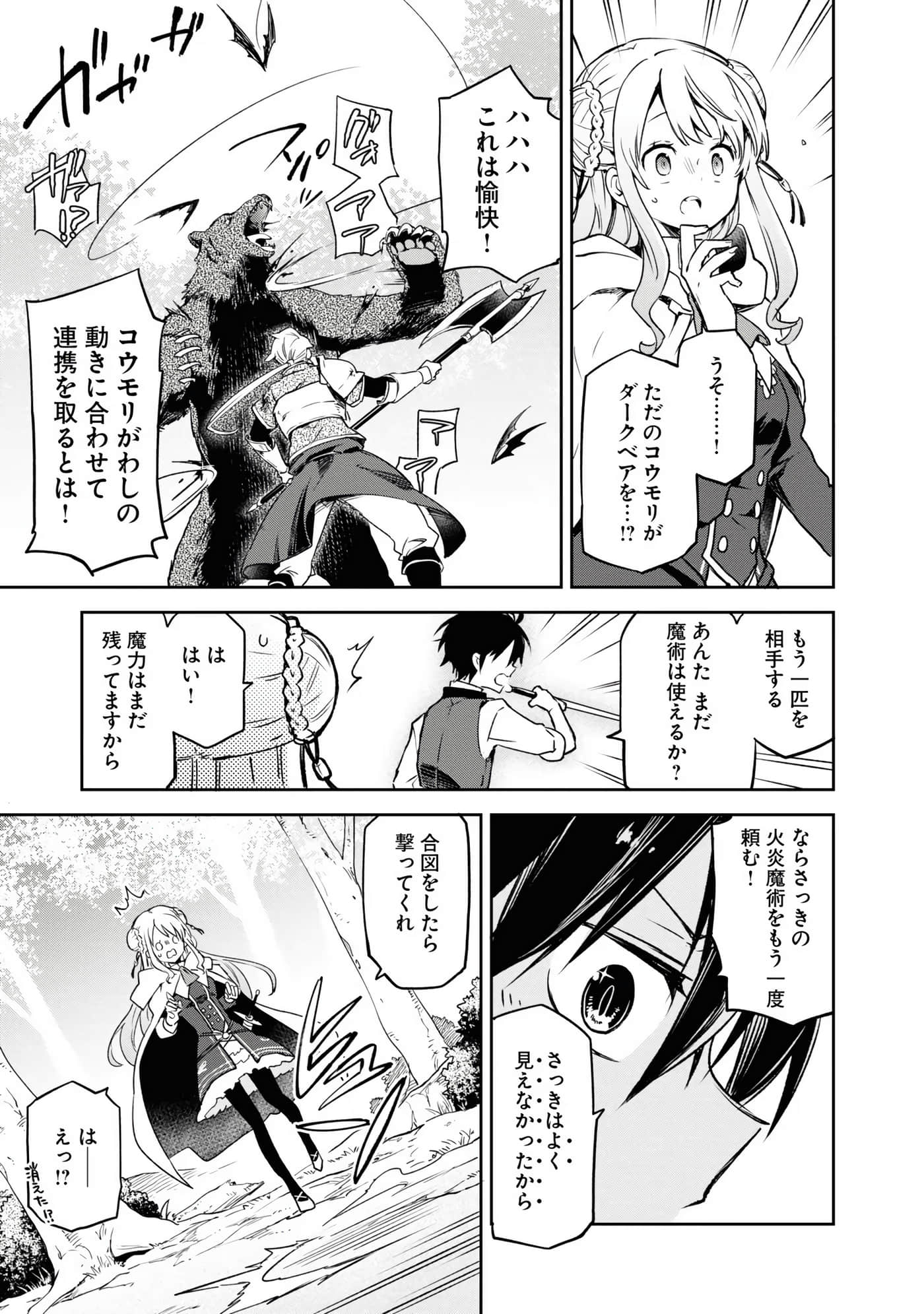 Page 61