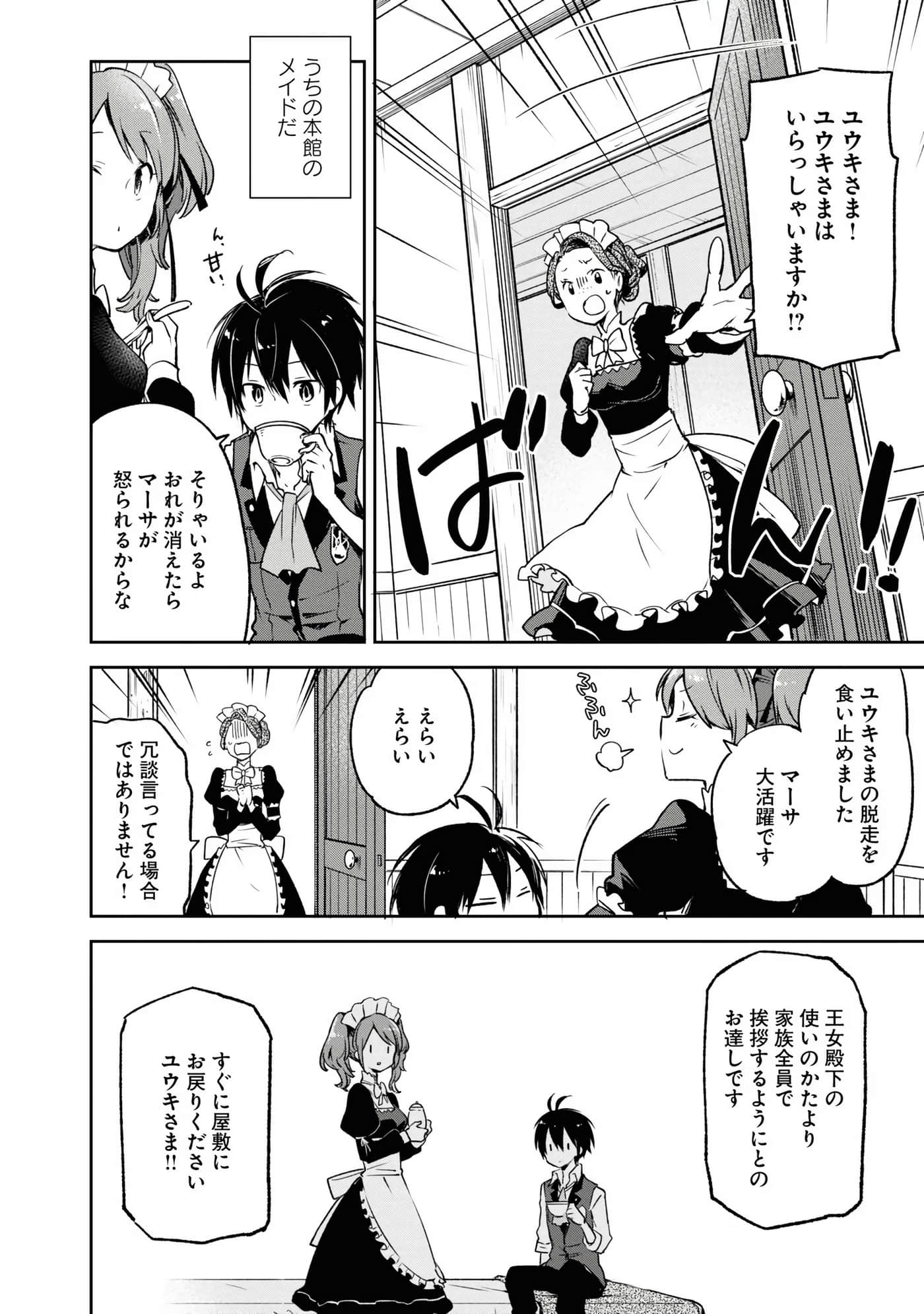 Page 90