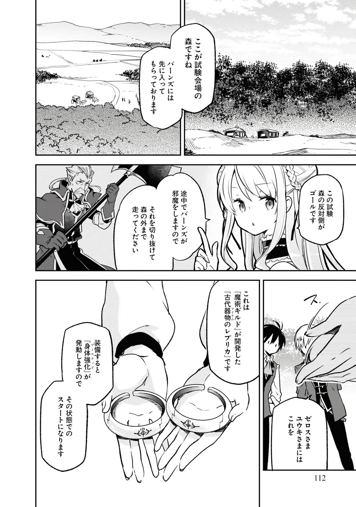 Page 114