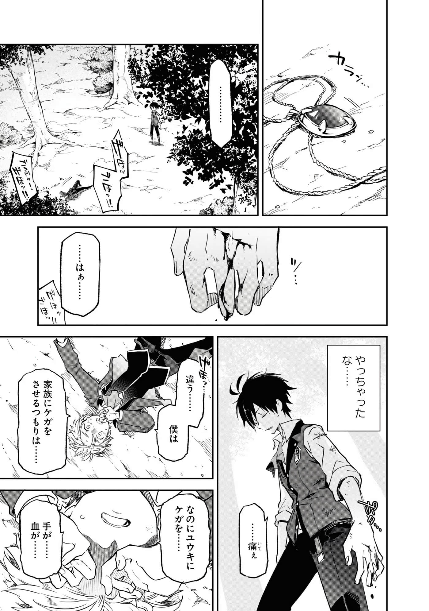 Page 147