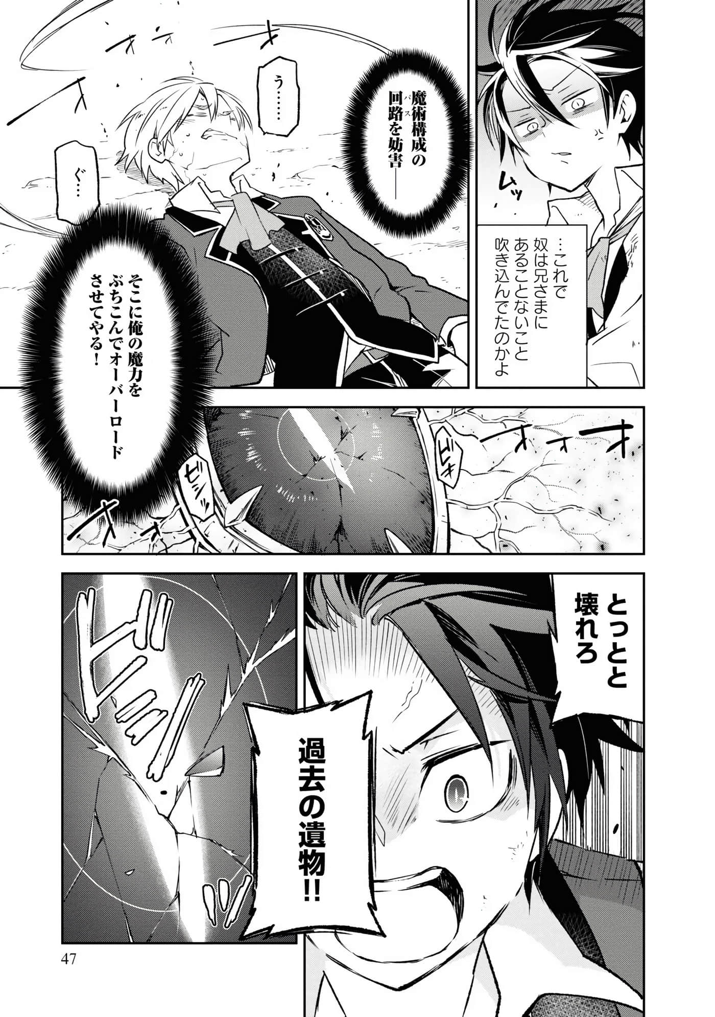 Page 49