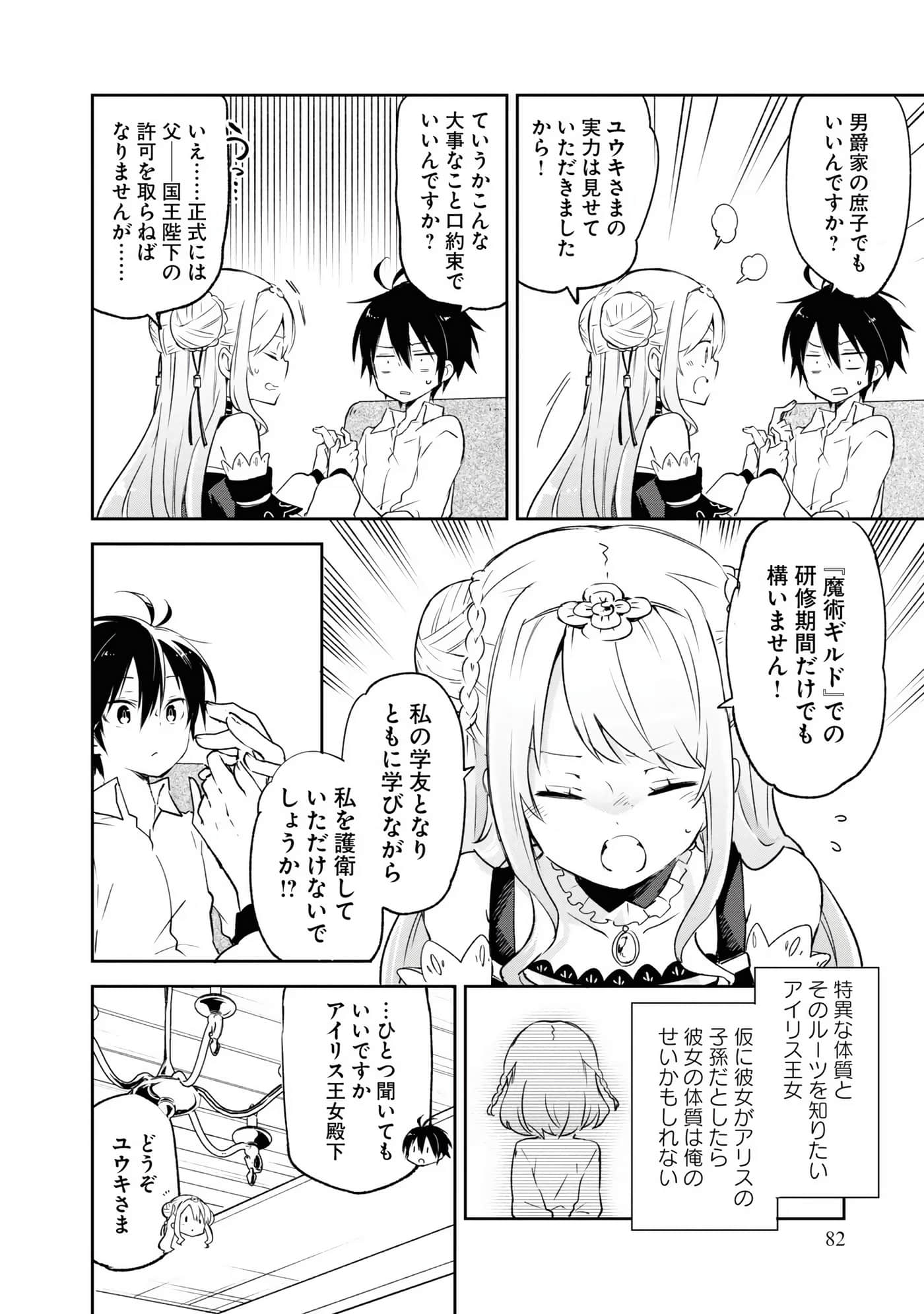 Page 84