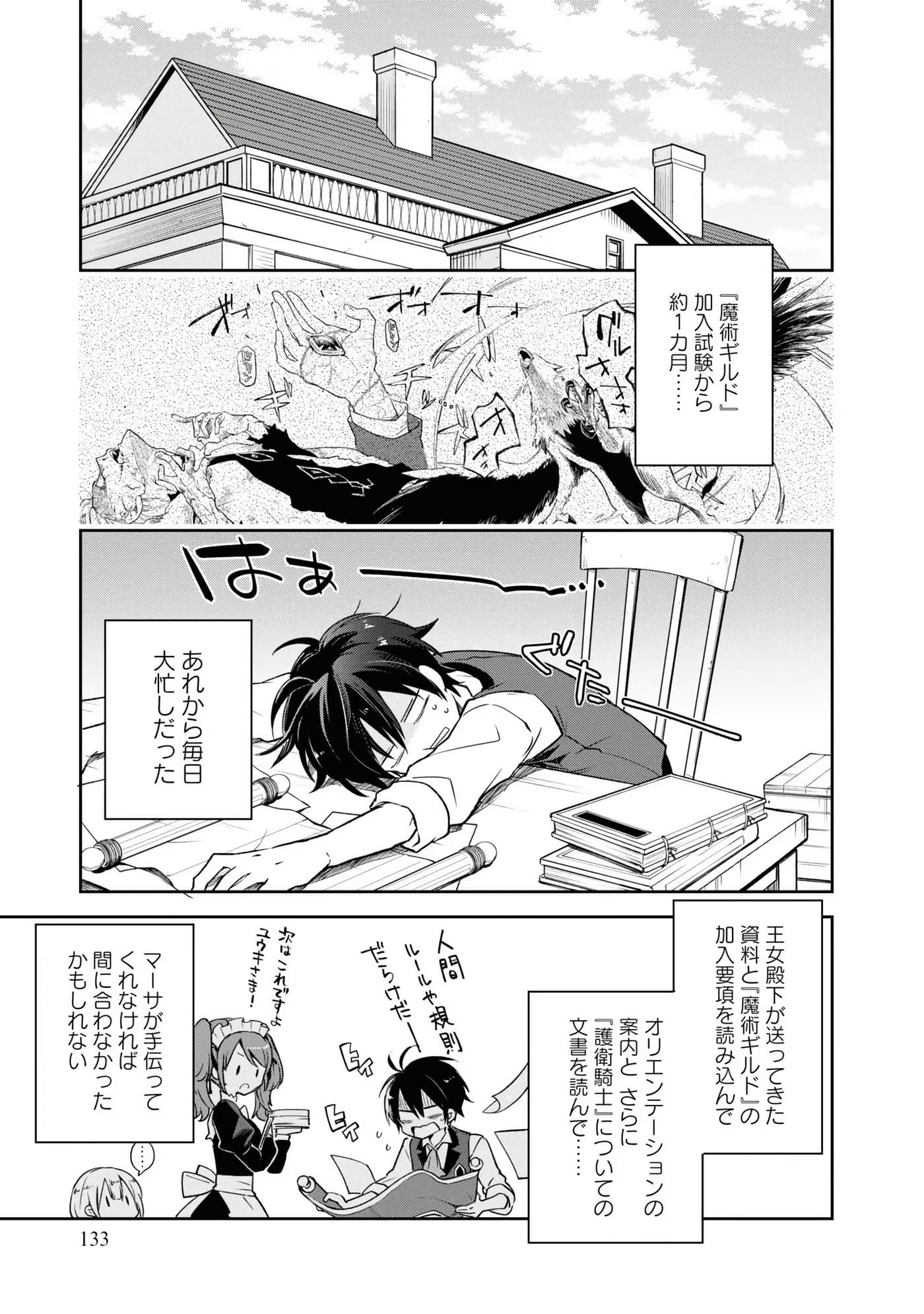 Page 135