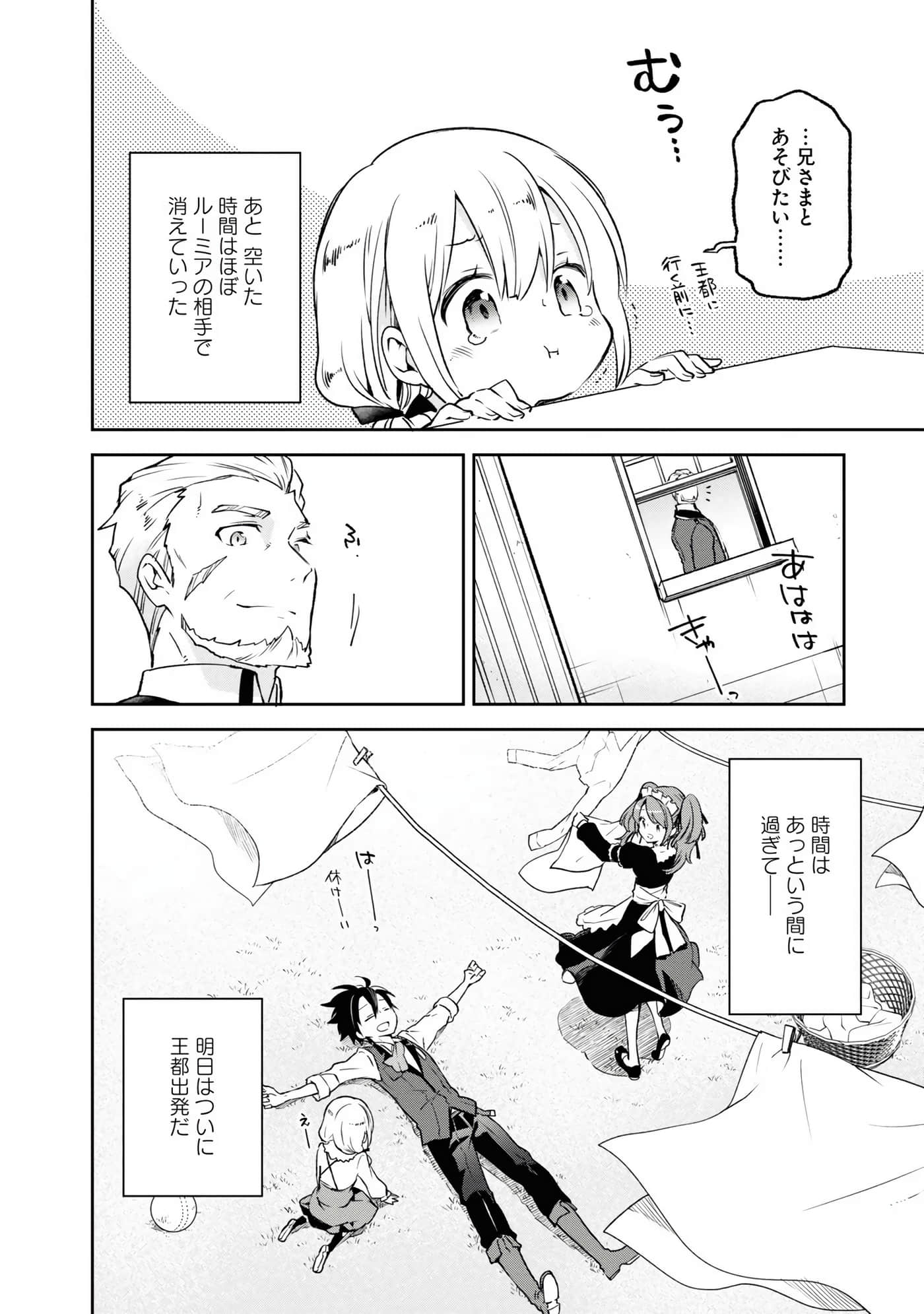 Page 136