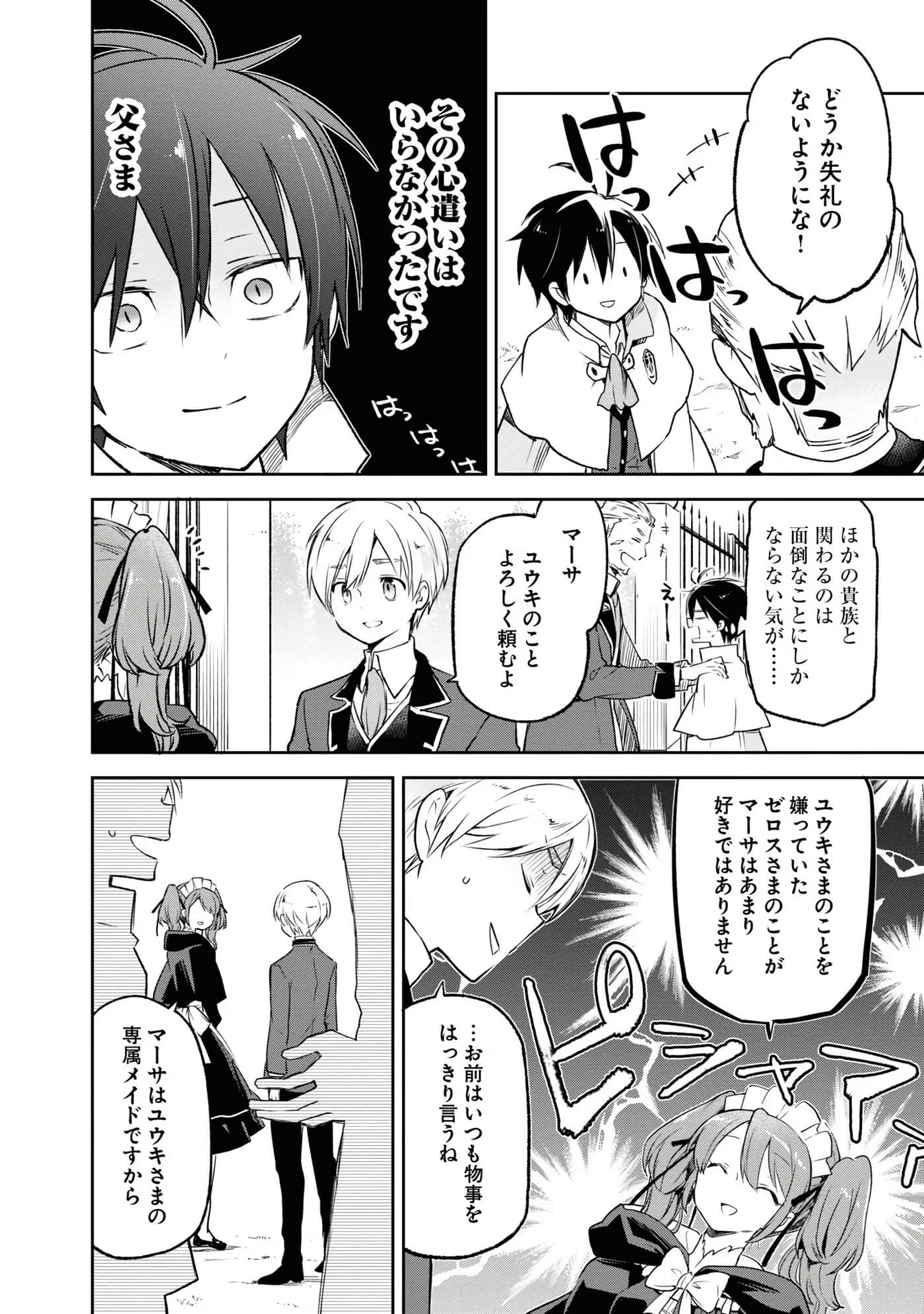 Page 140