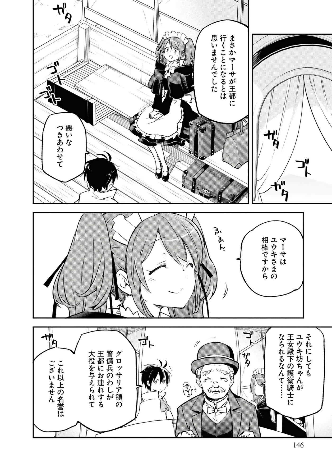 Page 148
