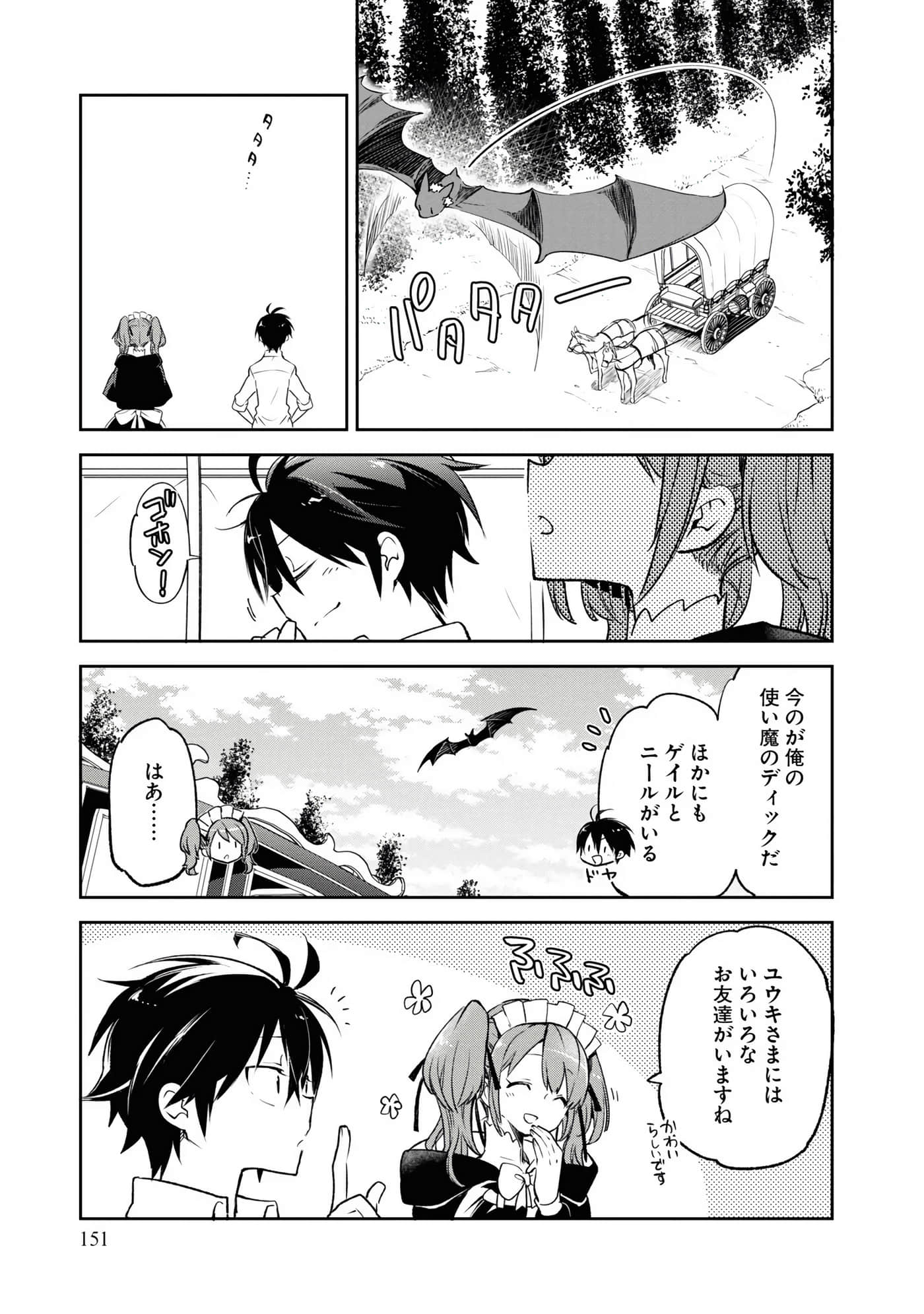 Page 153