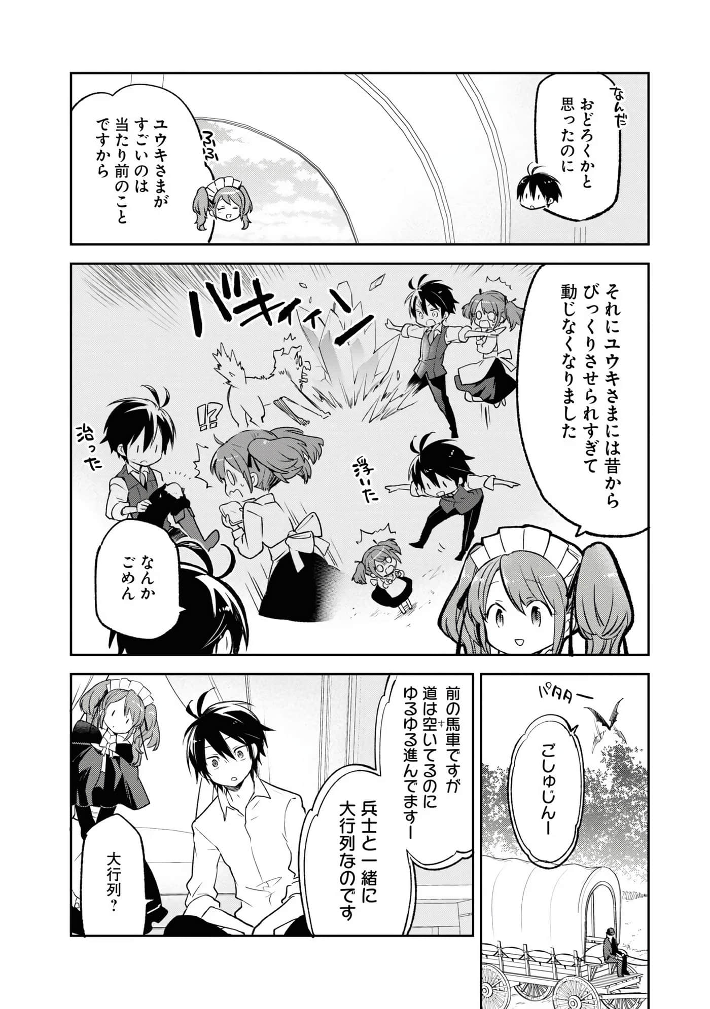 Page 154