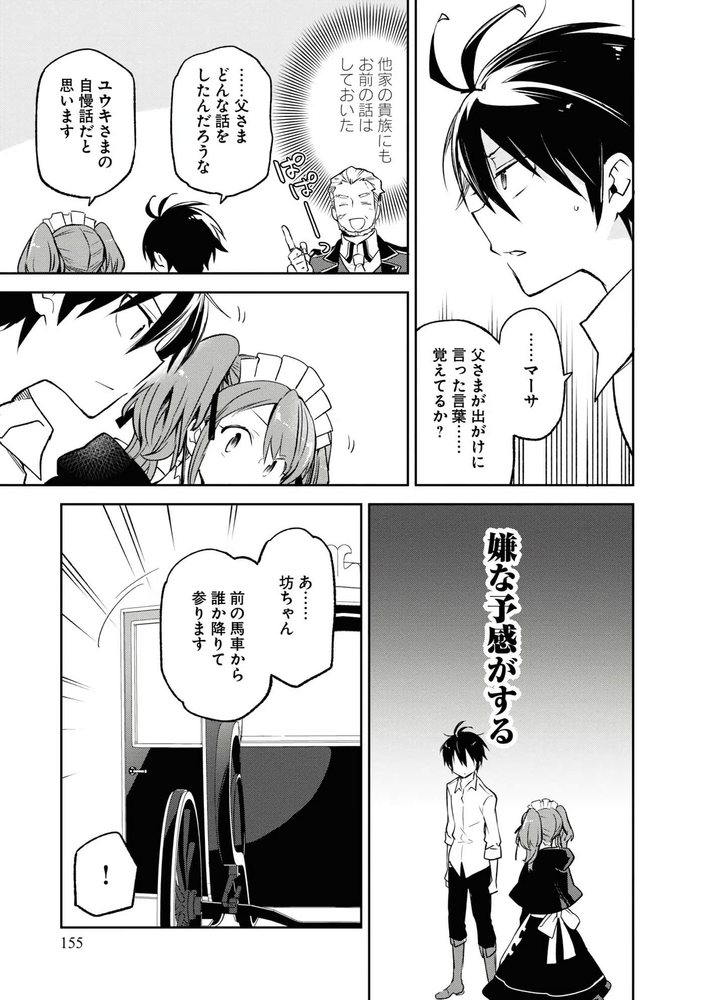 Page 157