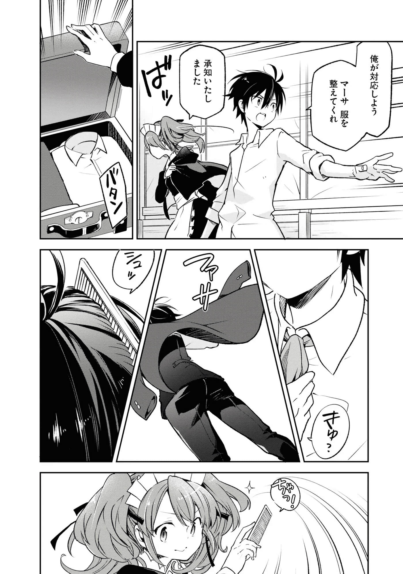 Page 158
