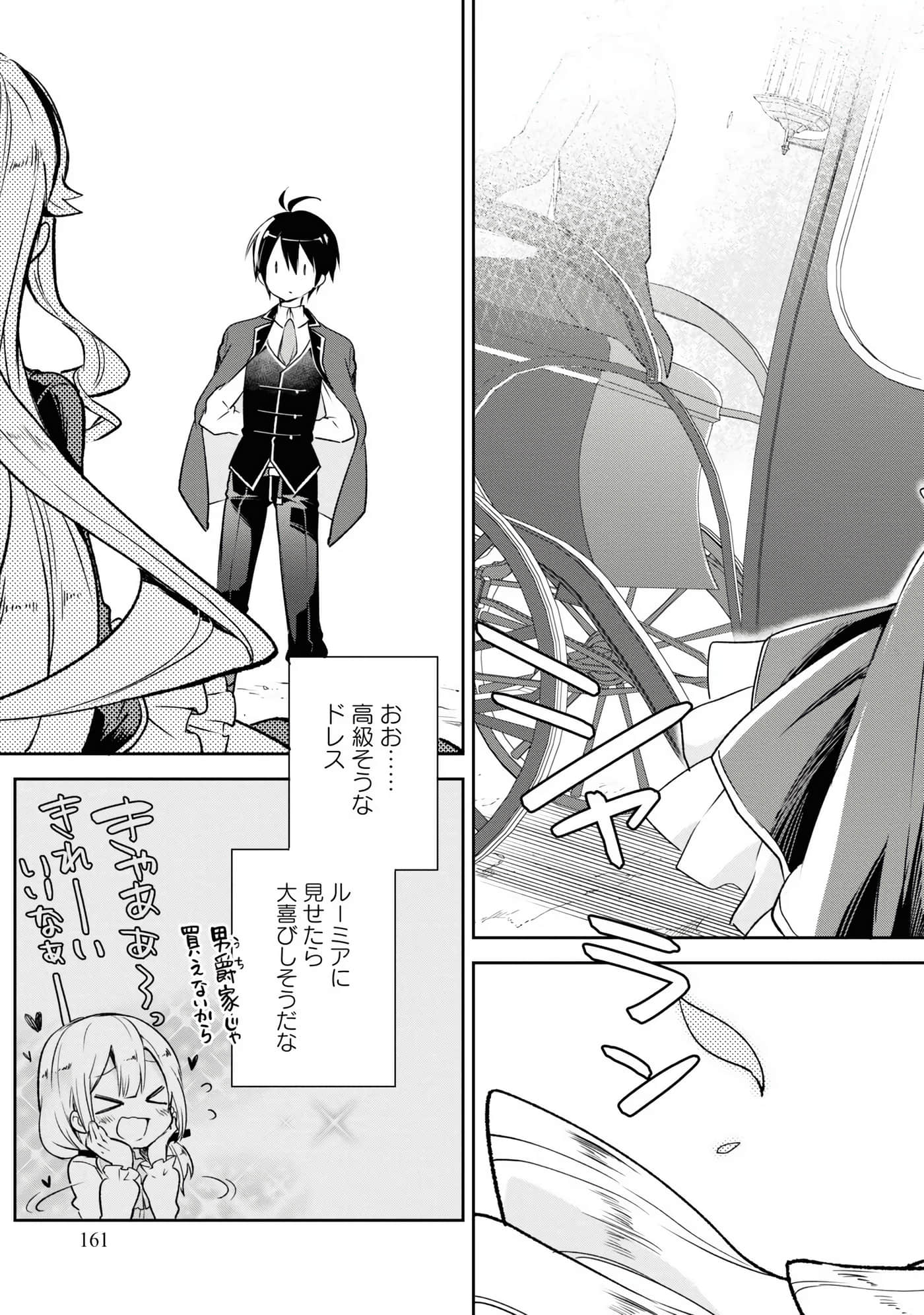 Page 163
