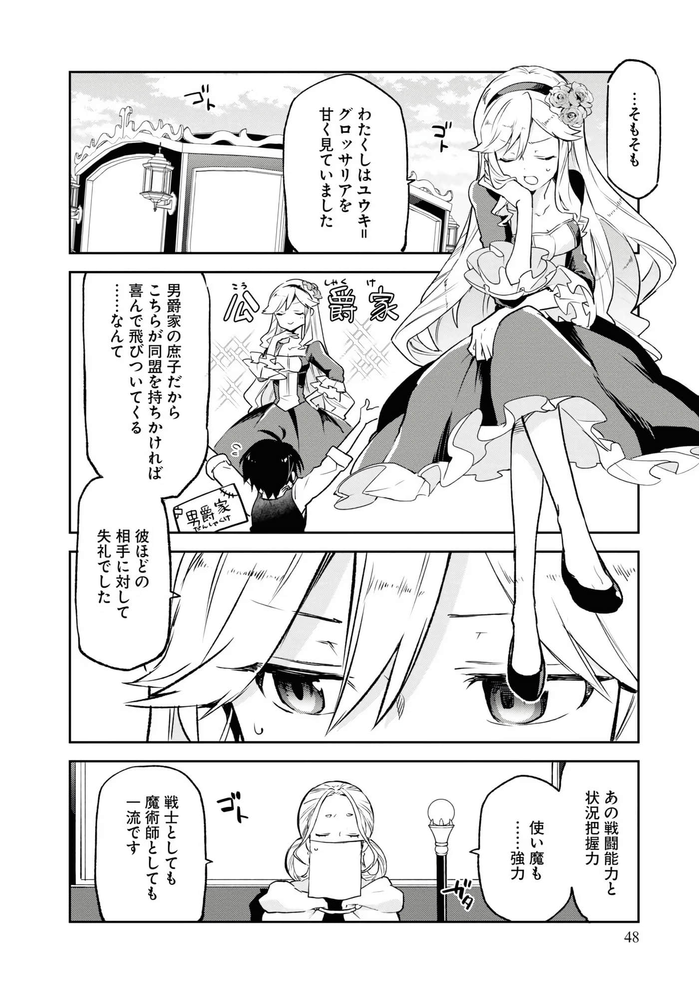 Page 50