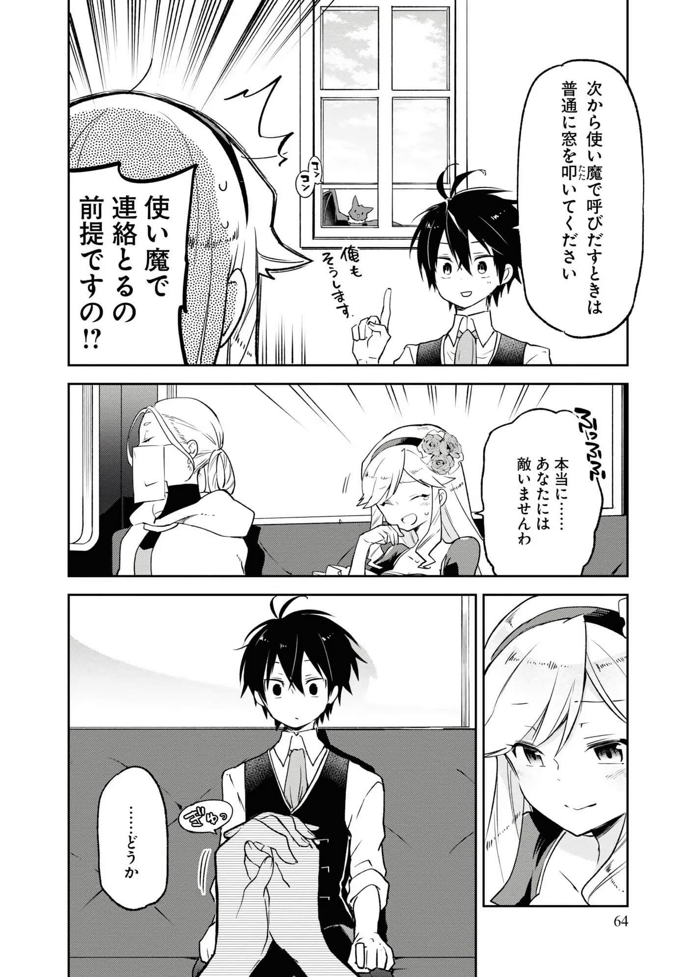Page 66