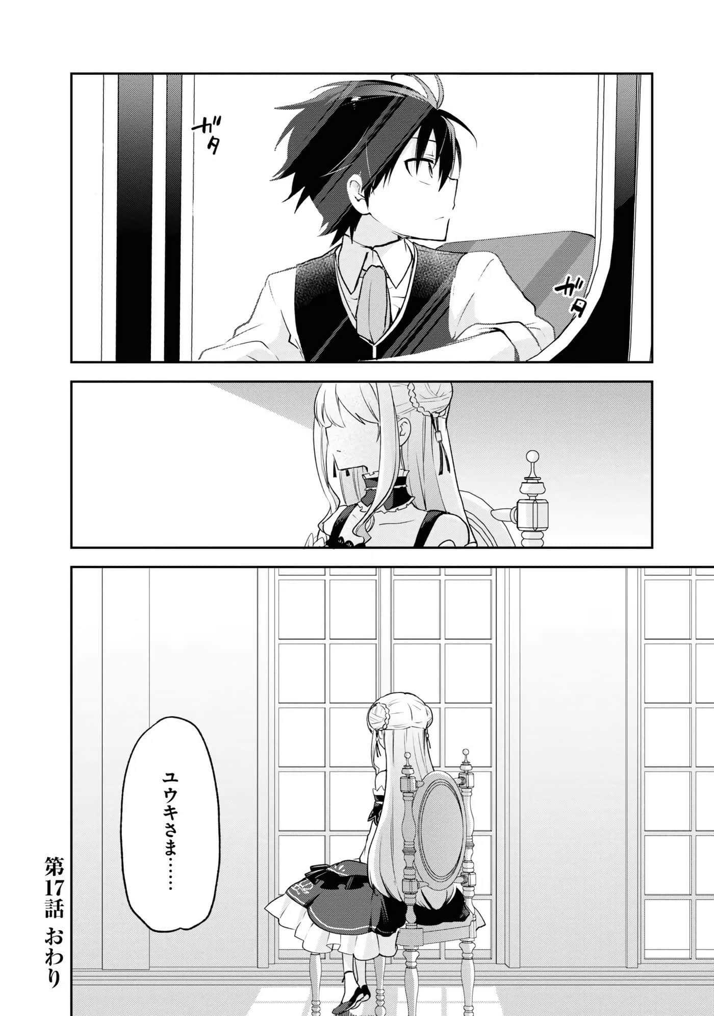 Page 72