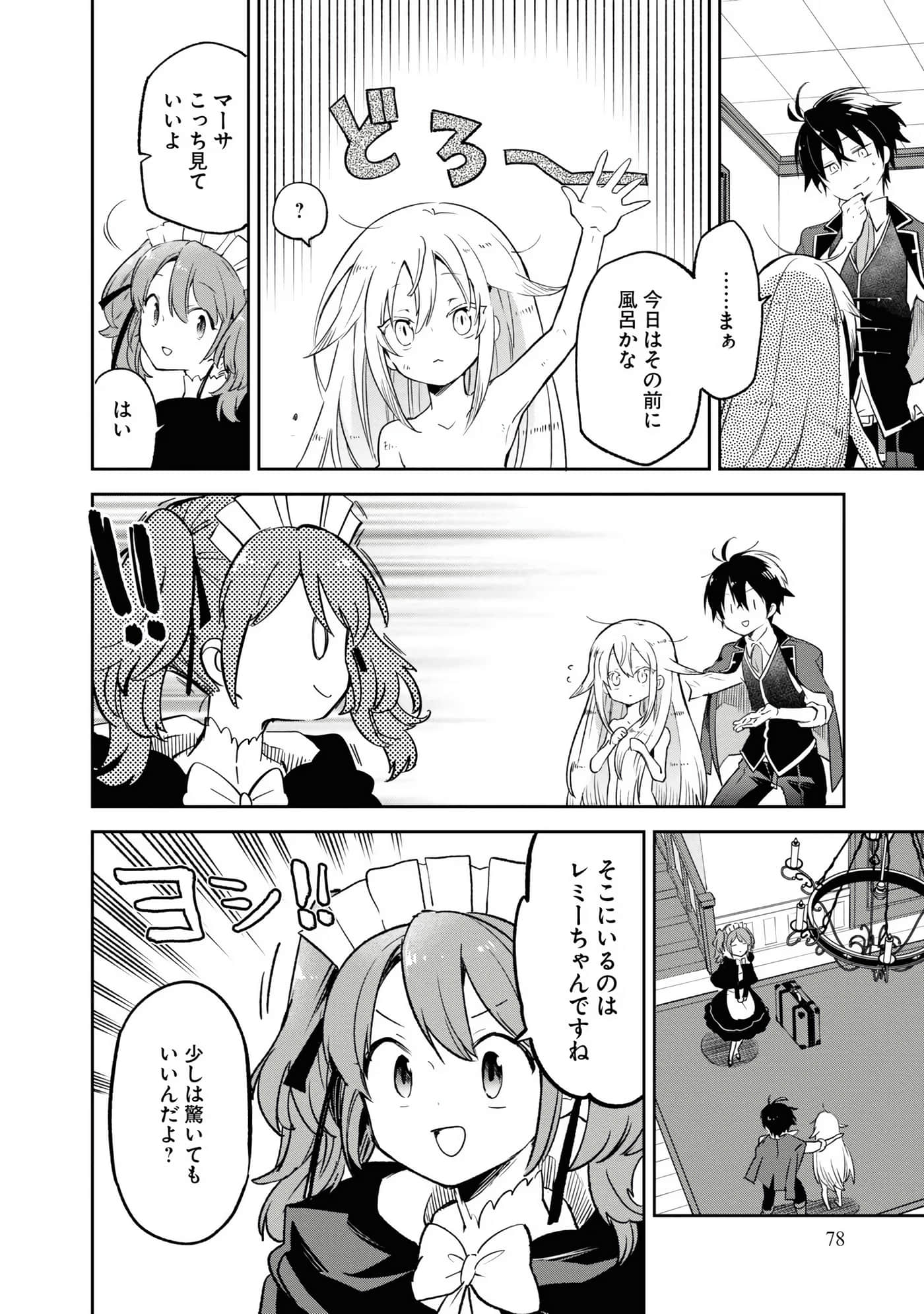 Page 80