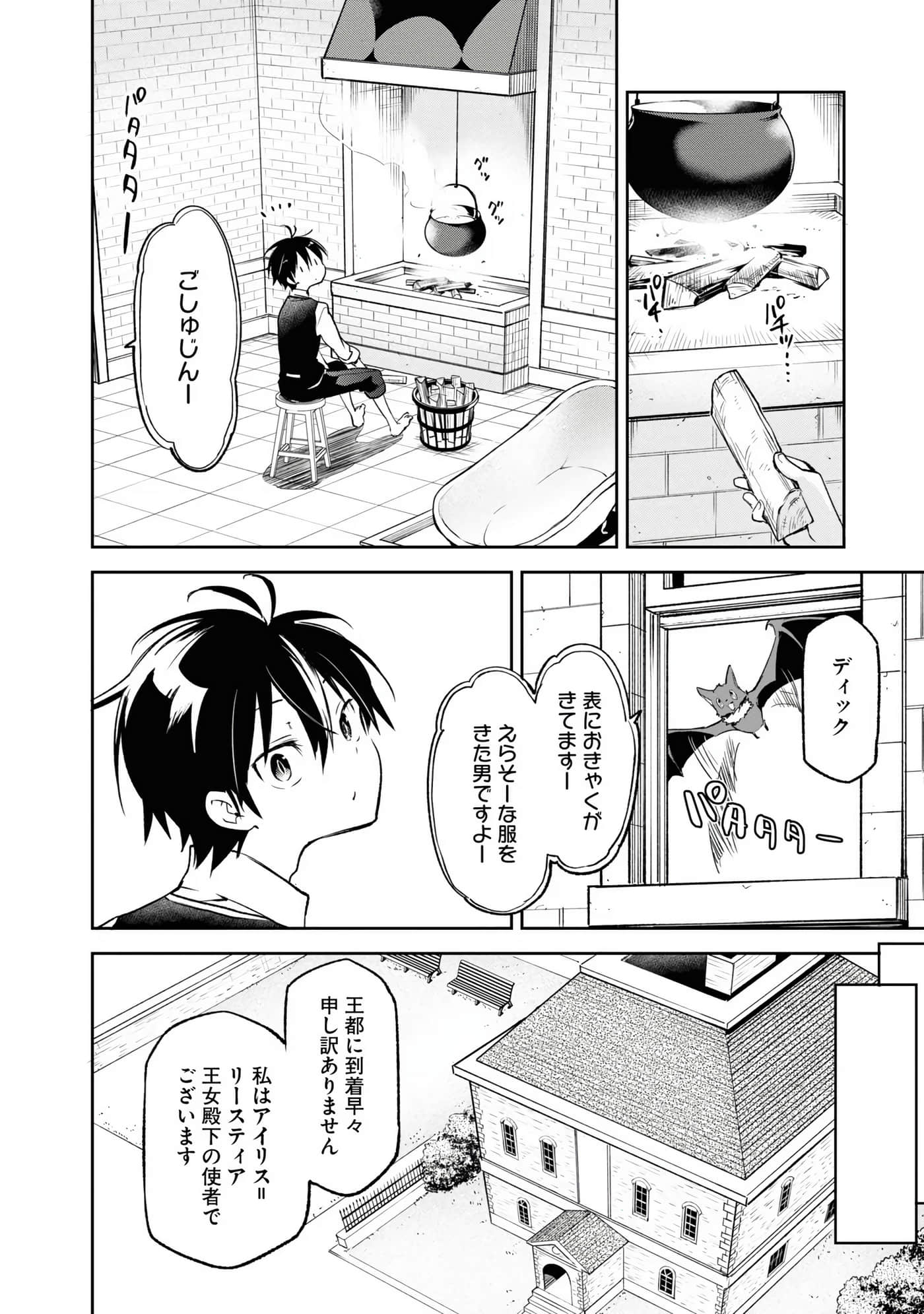 Page 82