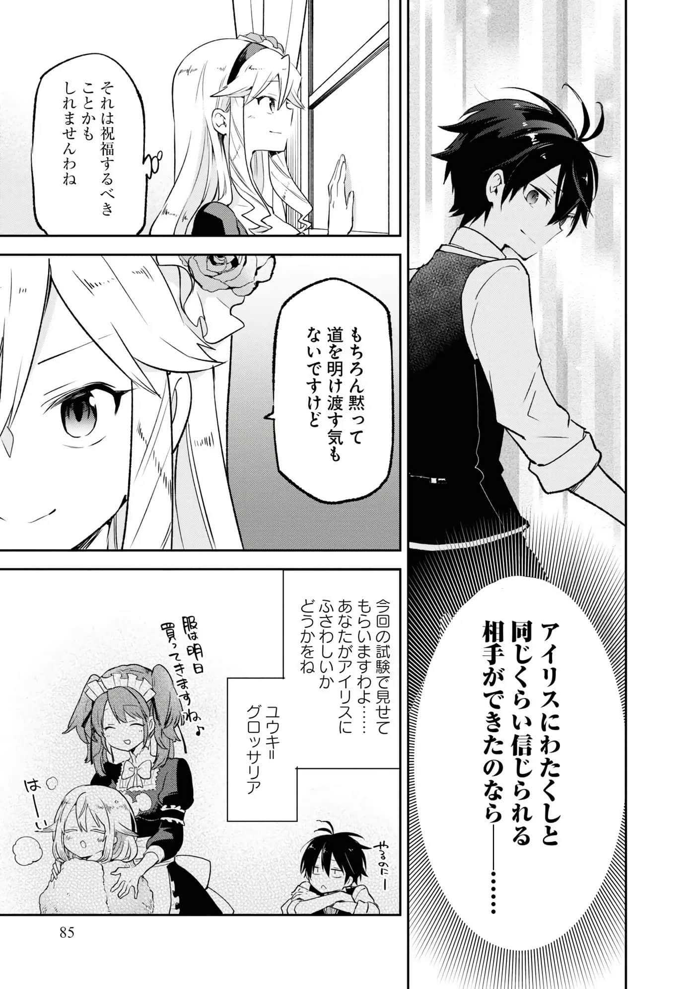 Page 87