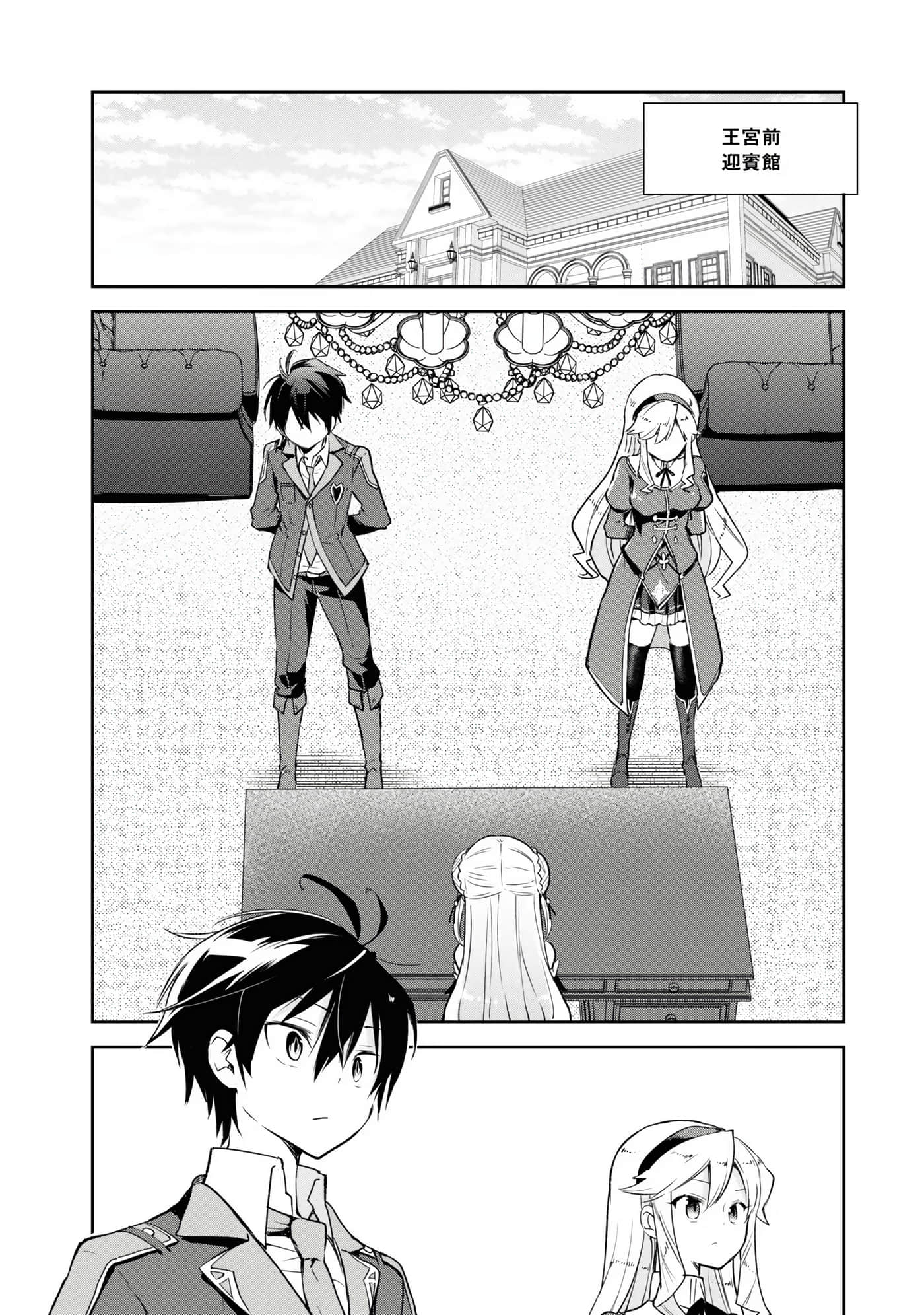 Page 88