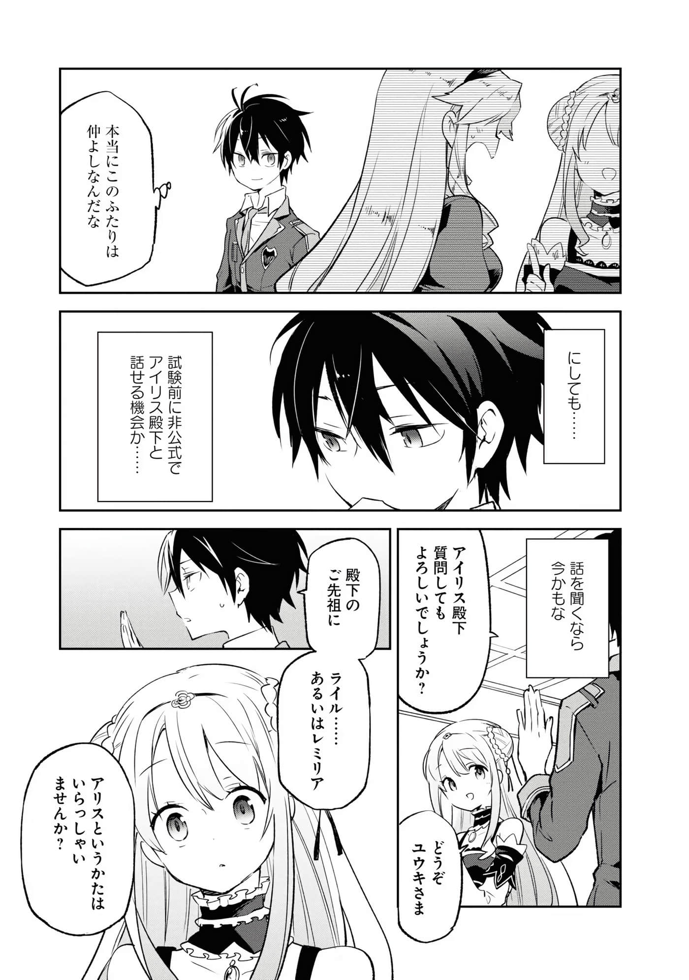 Page 95