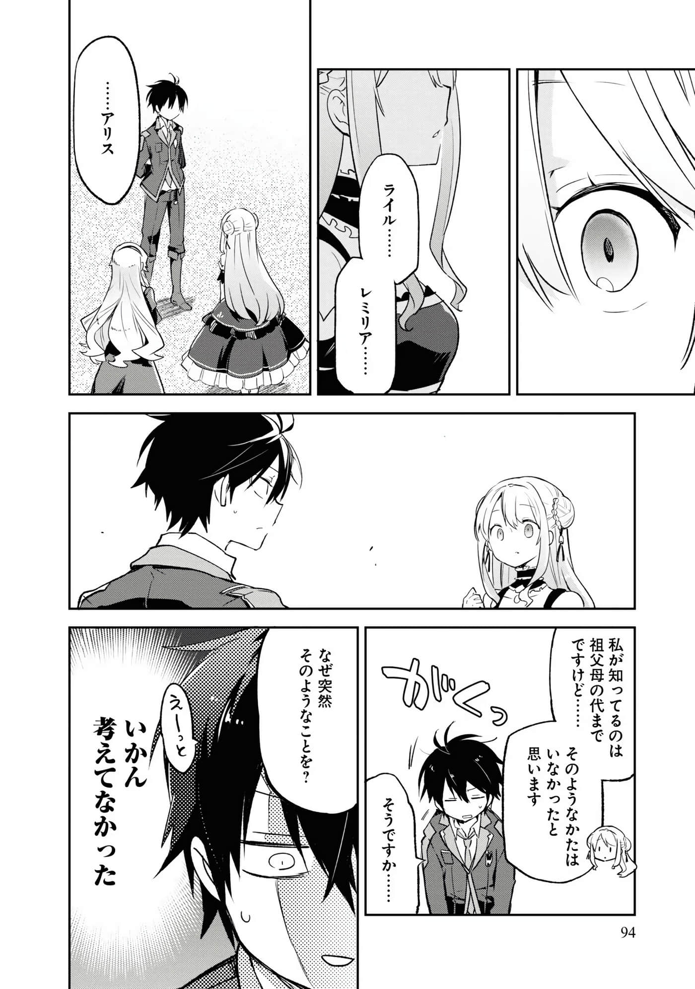Page 96