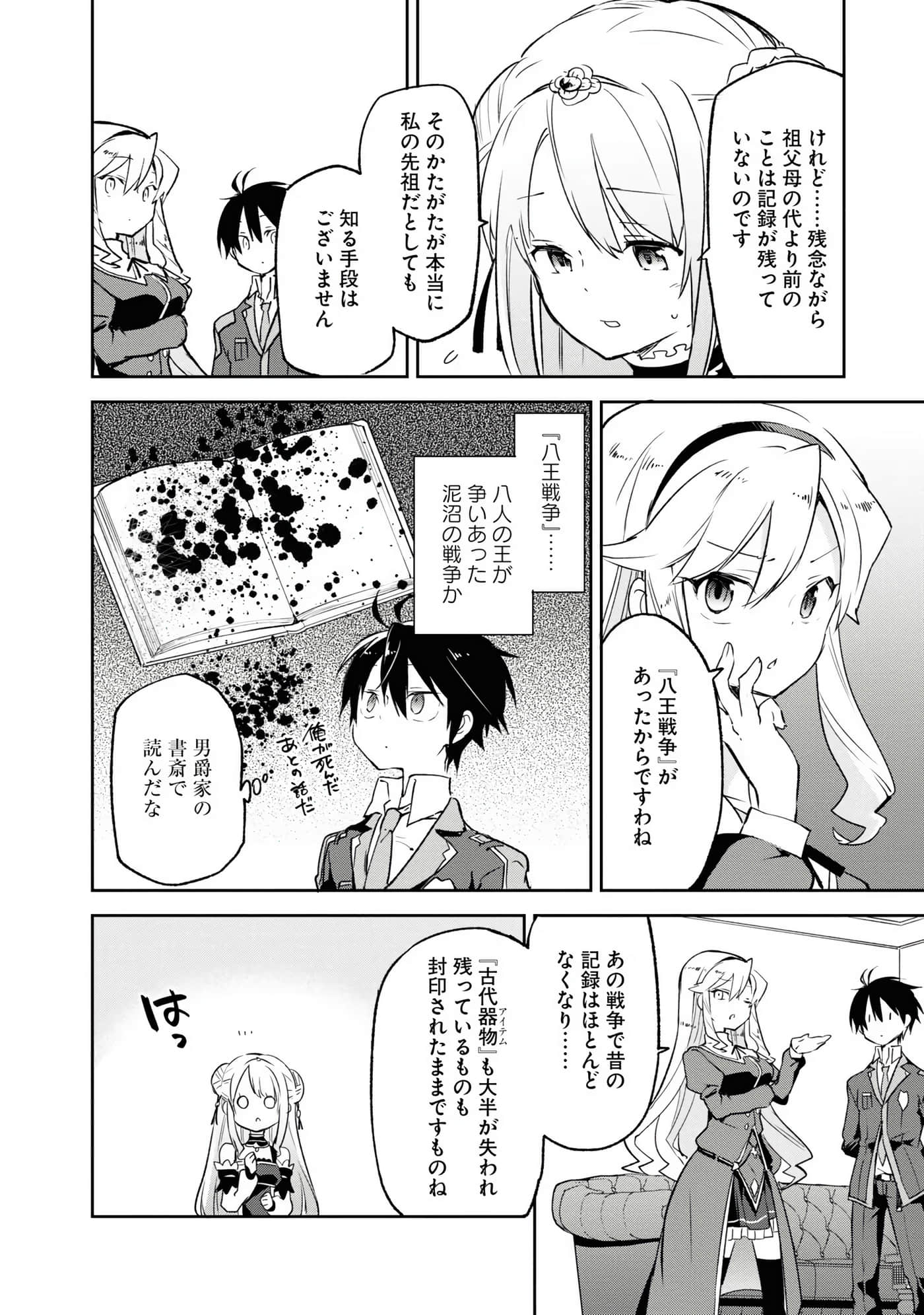 Page 98