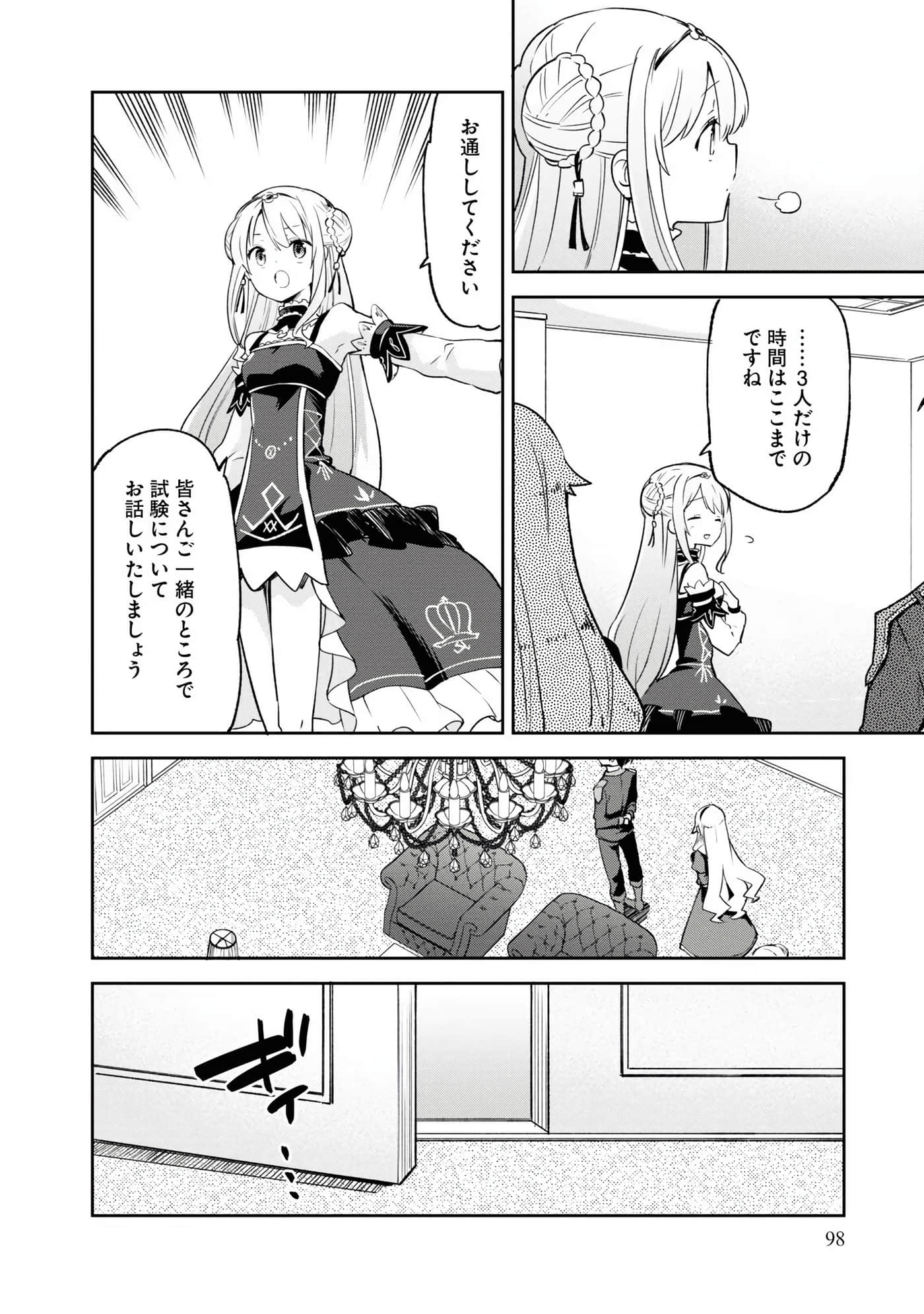 Page 100