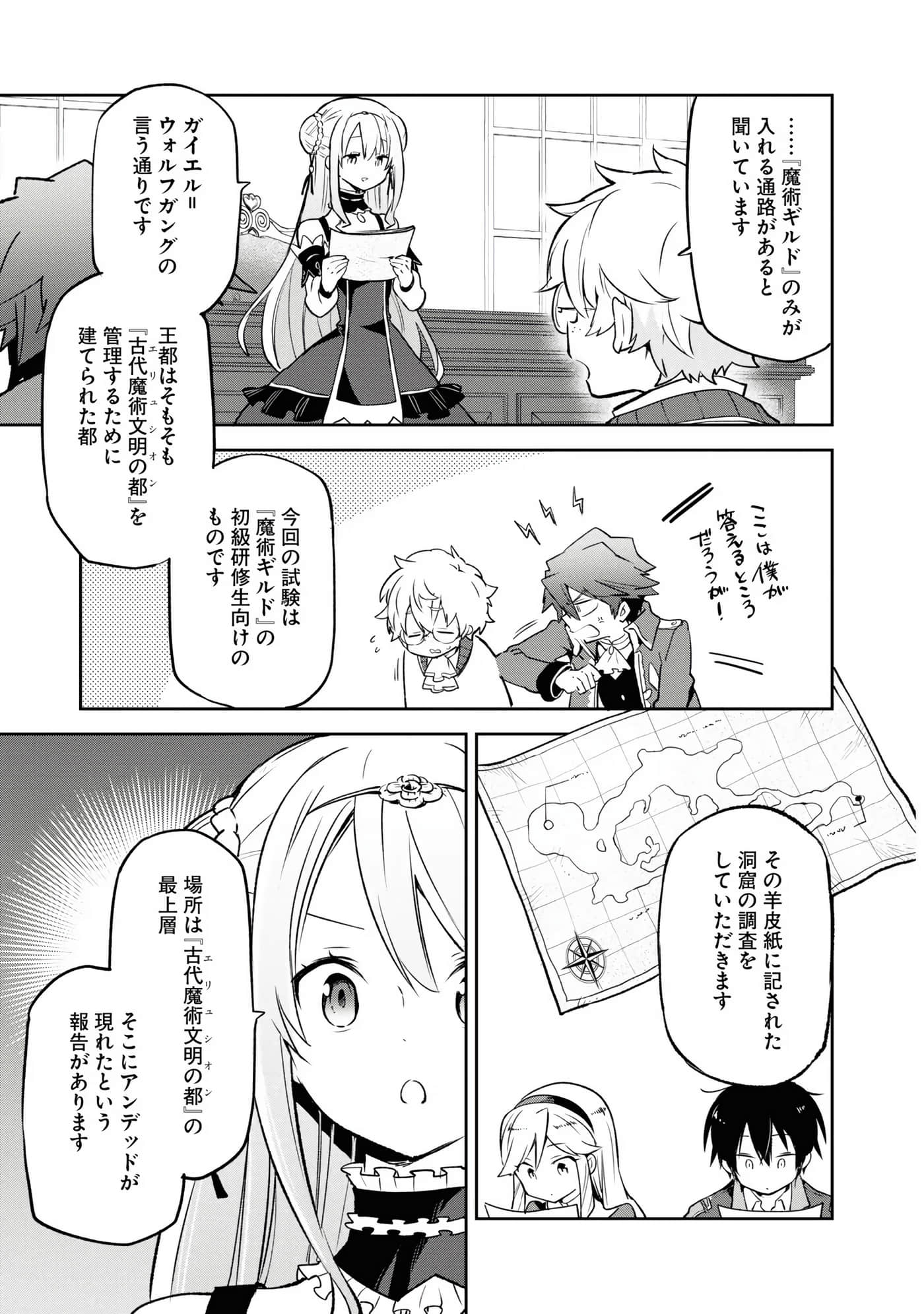 Page 109