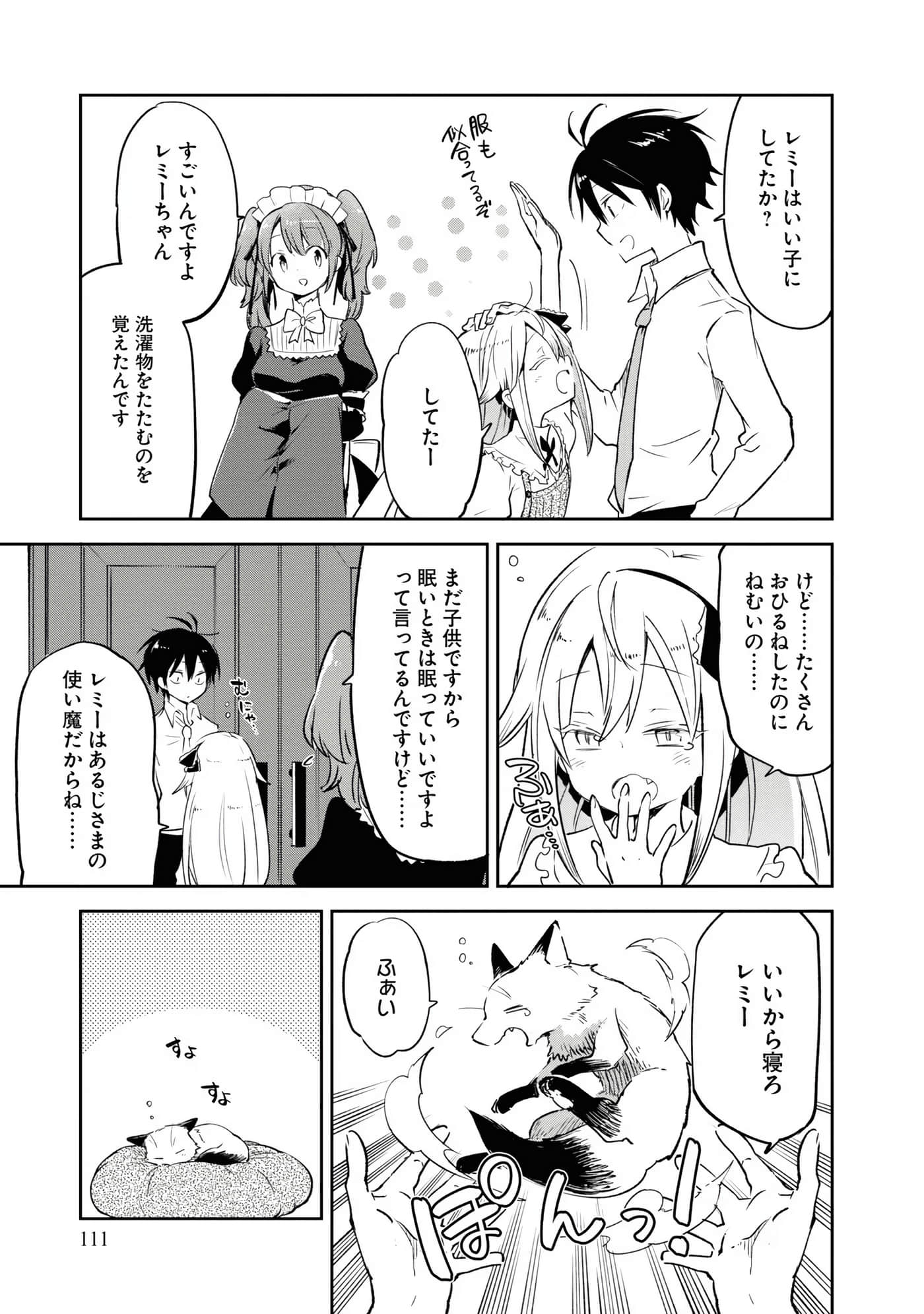 Page 113