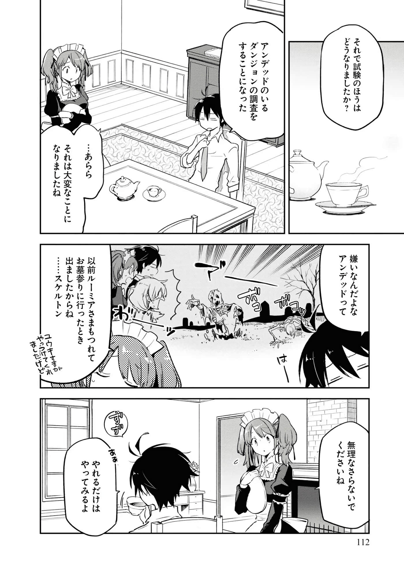 Page 114