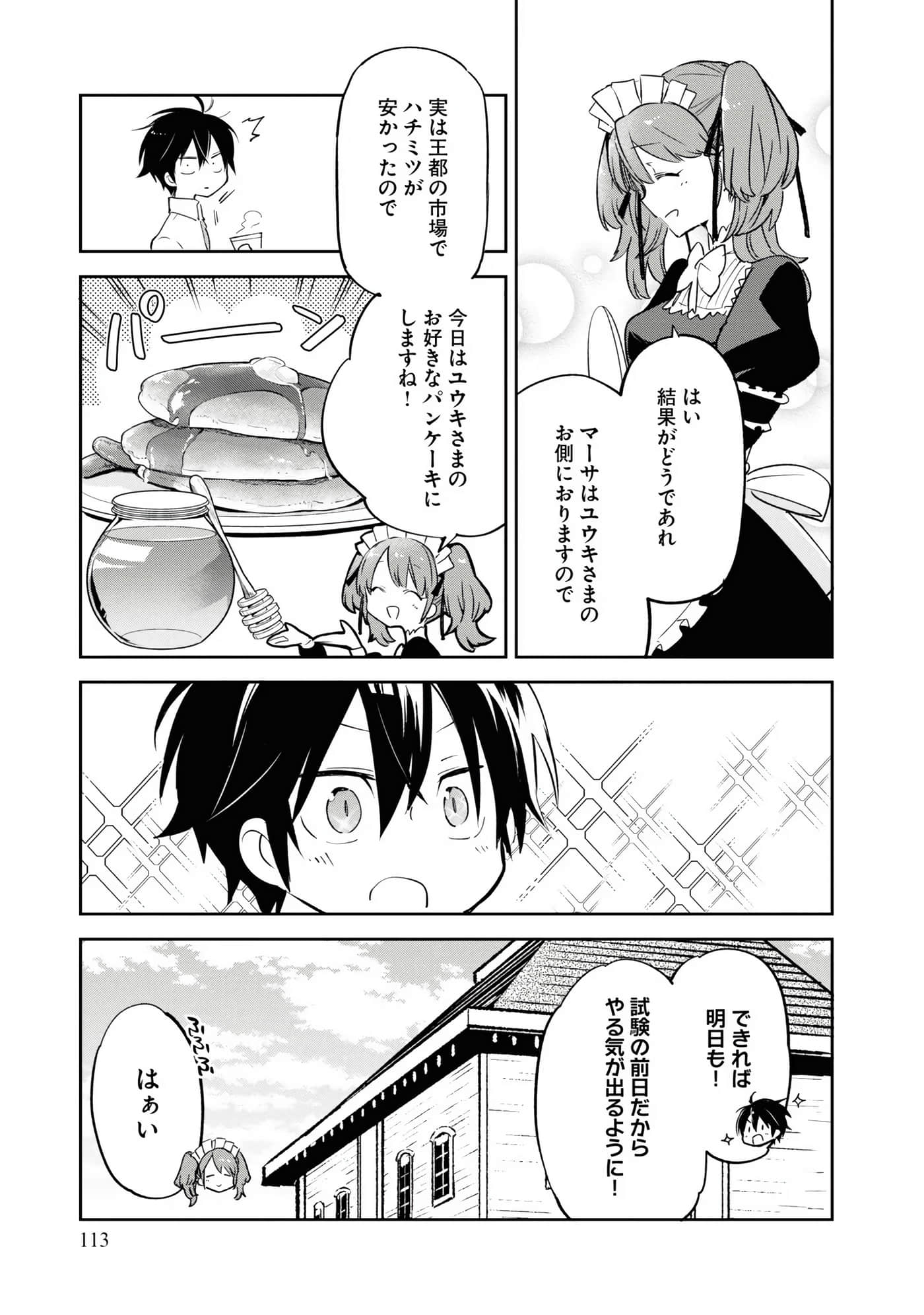 Page 115